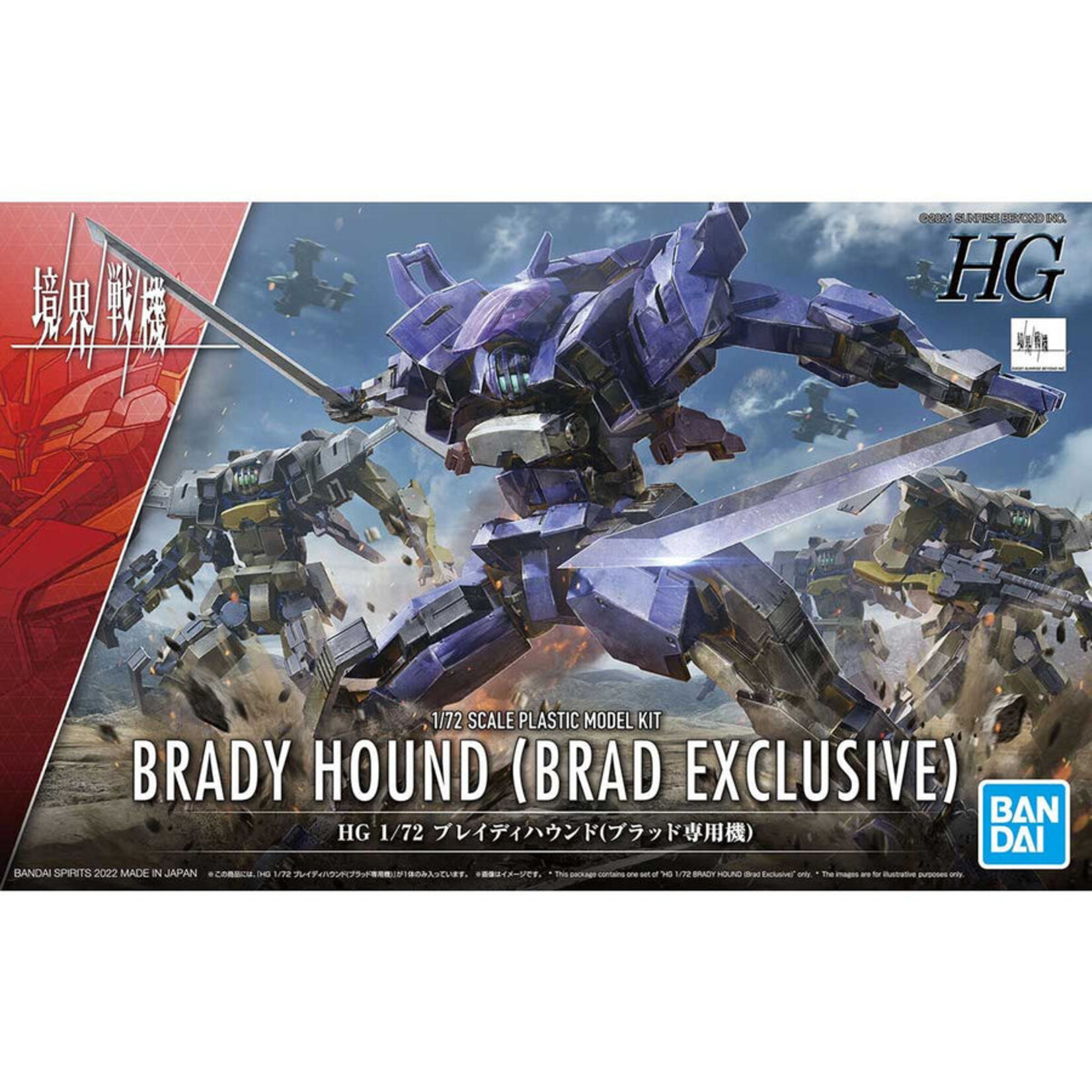 Bandai "AMAIM Warrior At The Borderline" Brady Hound (Brad Exclusive)