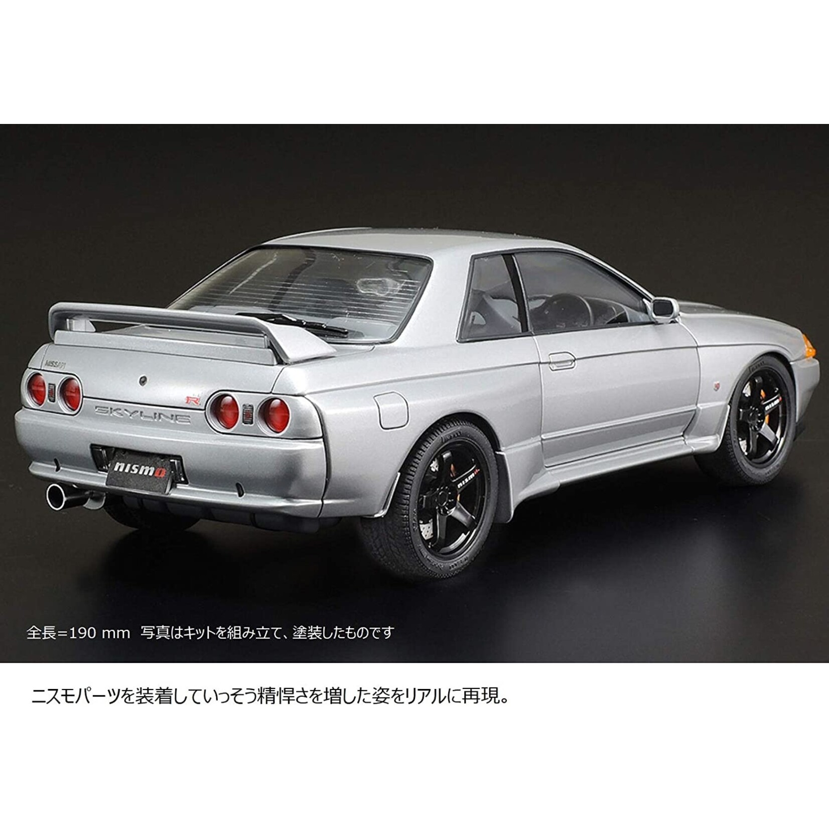 Tamiya 1/24 Nissan Skyline GT-R (R32) Nismo - Custom