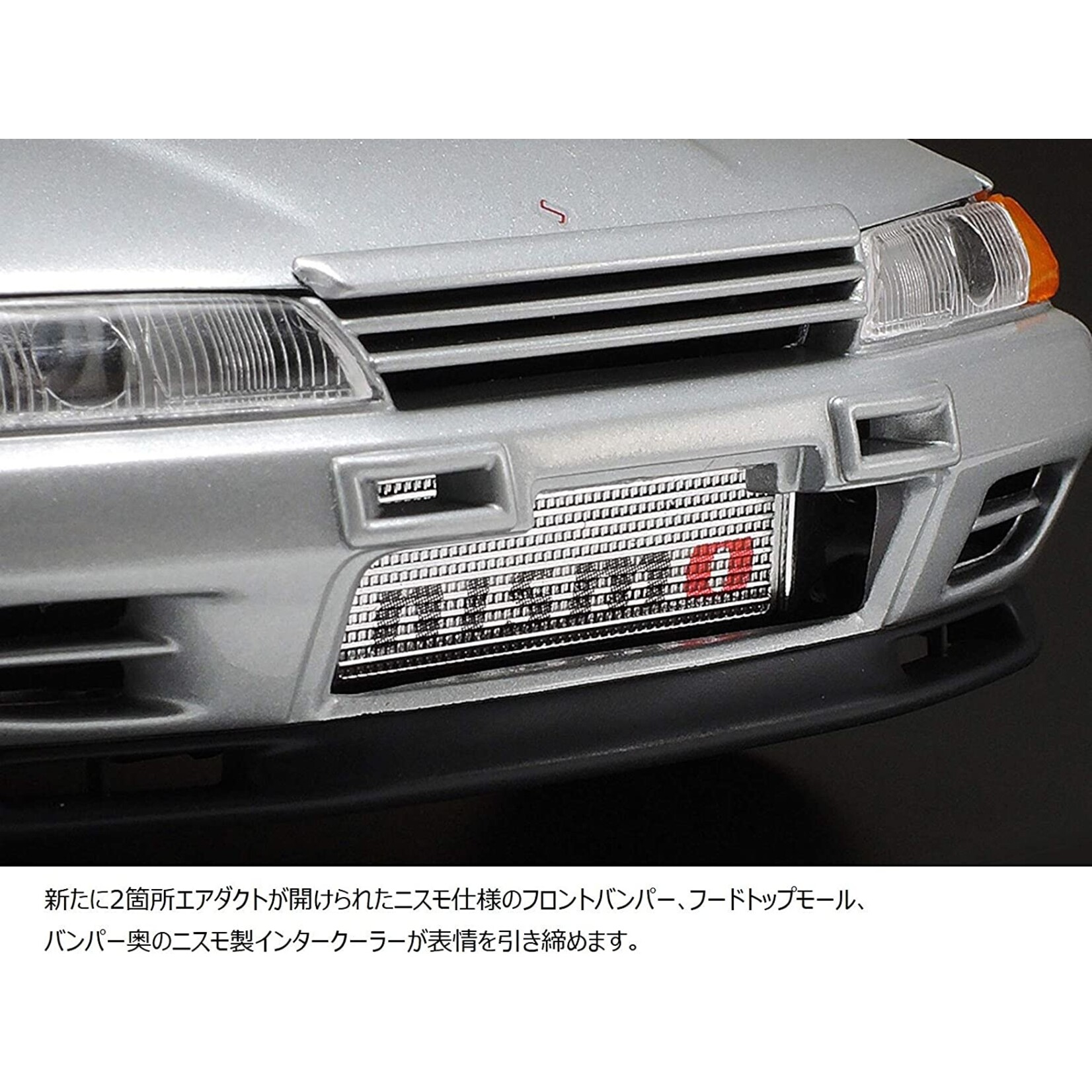 Tamiya 1/24 Nissan Skyline GT-R (R32) Nismo - Custom