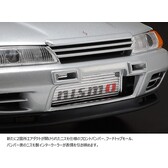 Tamiya 24341 Nissan Skyline GT-R R32 Nismo Custom 1/24 scale model kit Tamiya 24341 Nissan Skyline GT-R R32 Nismo Custom 1/24 scale model kit