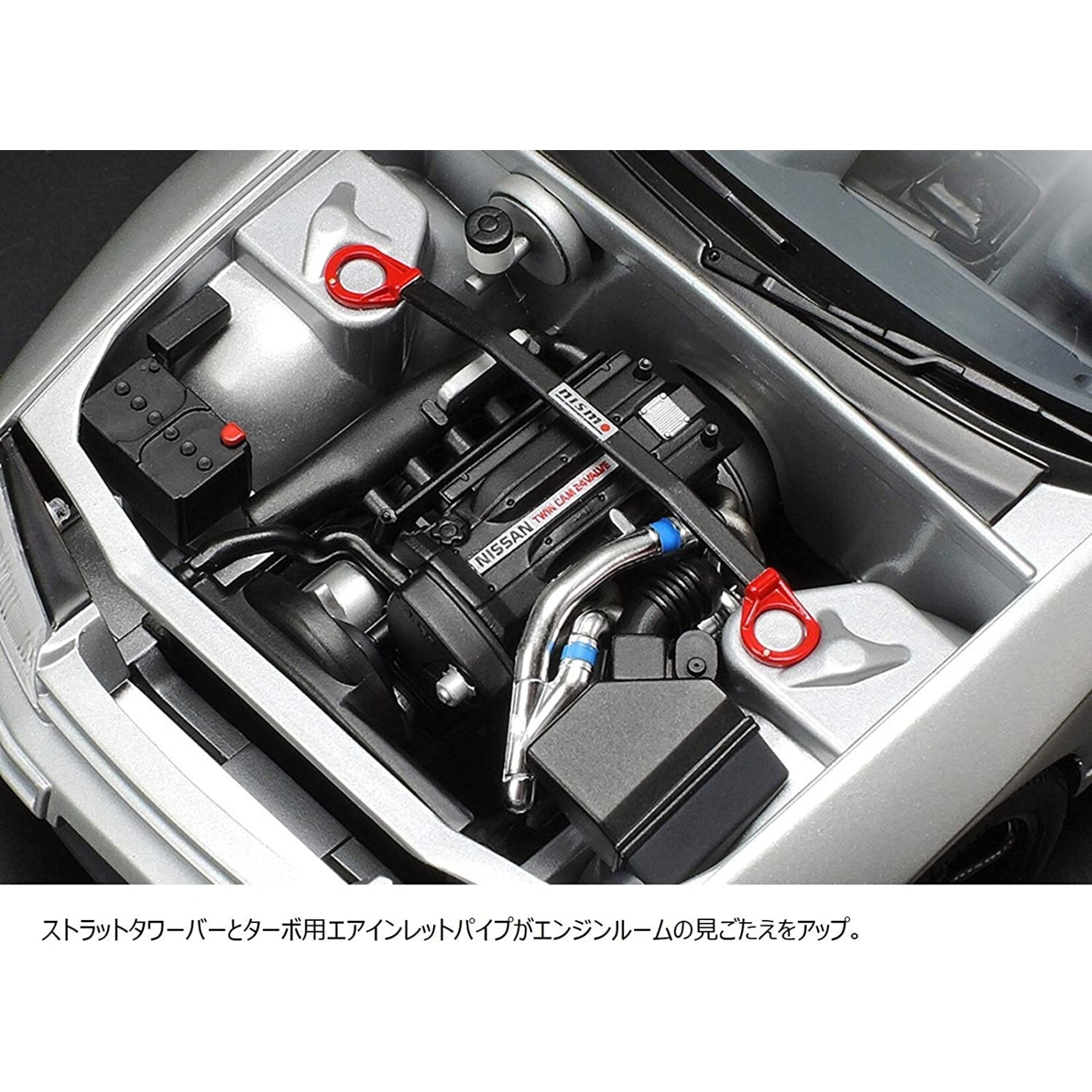 Tamiya 1/24 Nissan Skyline GT-R (R32) Nismo - Custom