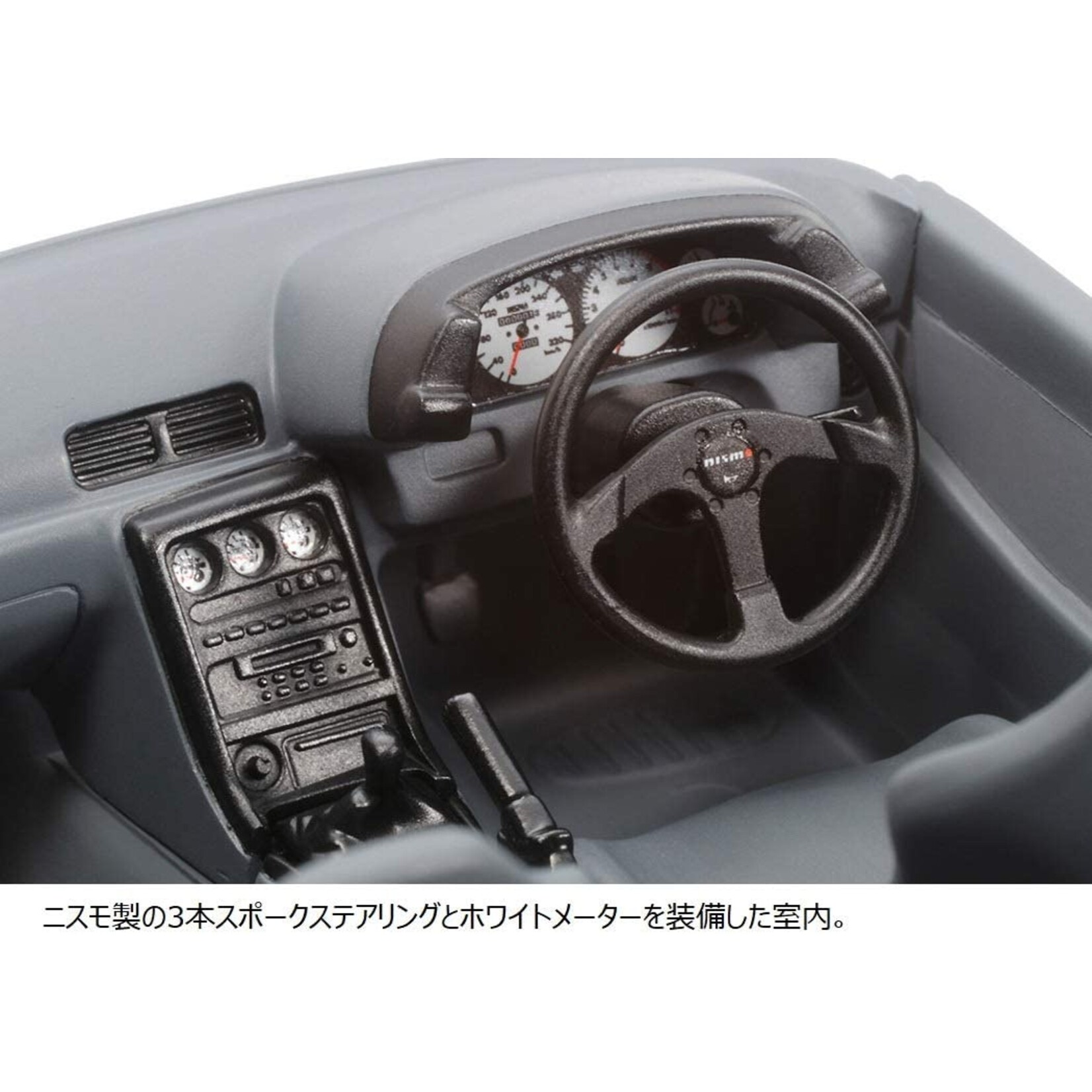 Tamiya 1/24 Nissan Skyline GT-R (R32) Nismo - Custom