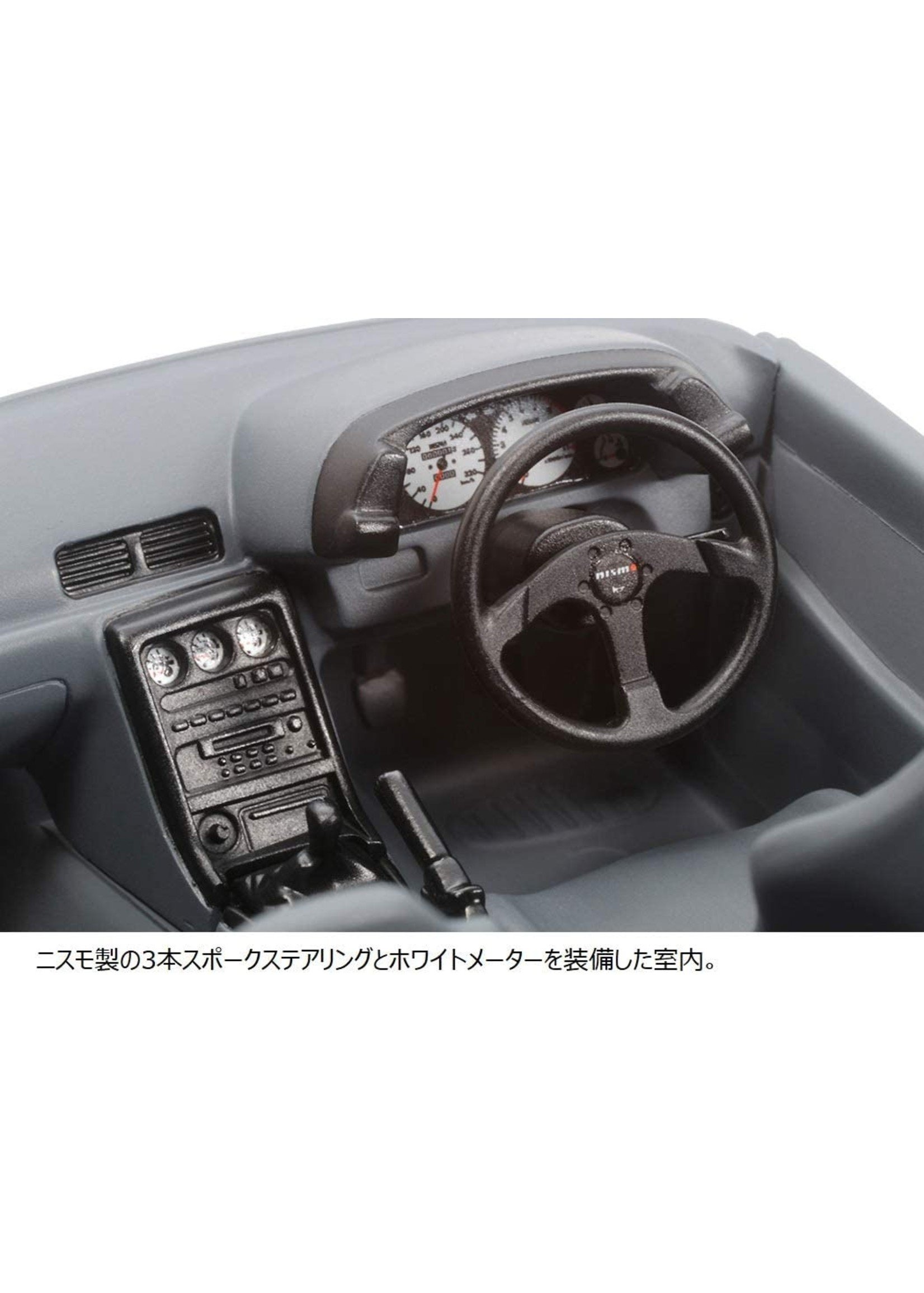 Tamiya Rc Nissan Skyline Gt-R (R32) / Tamiya USA