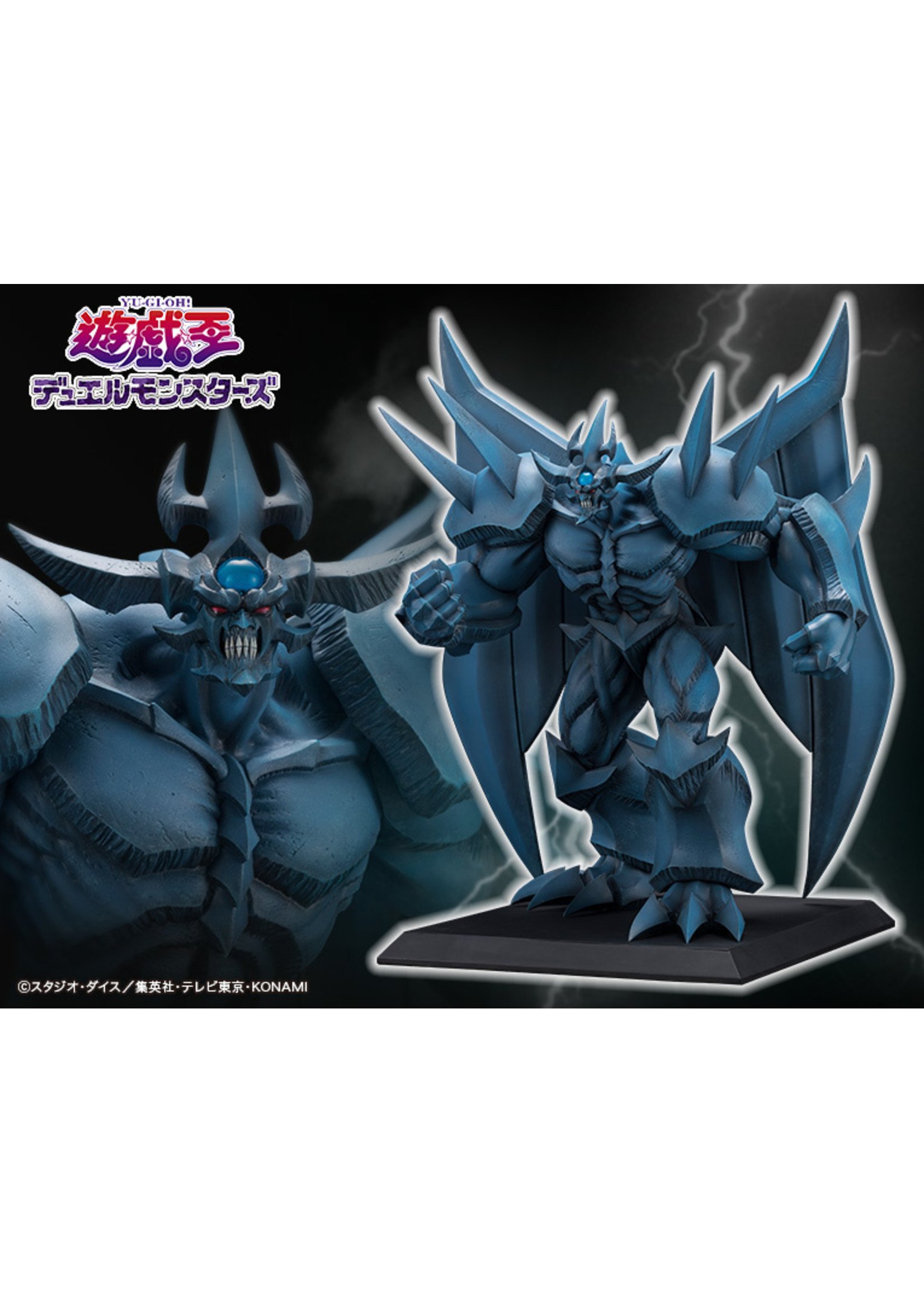 Kotobukiya Yu-Gi-Oh! Obelisk The Tormentor Egyptian God Statue