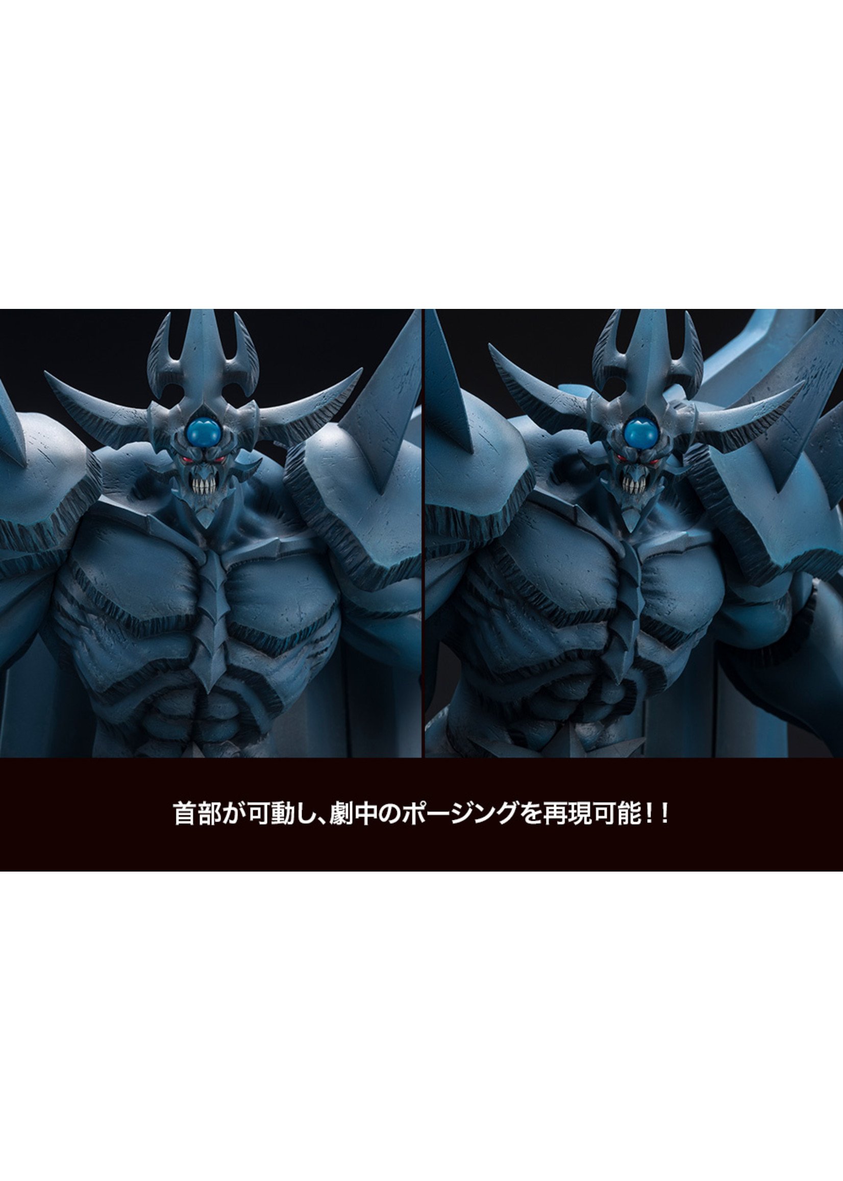 Kotobukiya Yu-Gi-Oh! Obelisk The Tormentor Egyptian God Statue