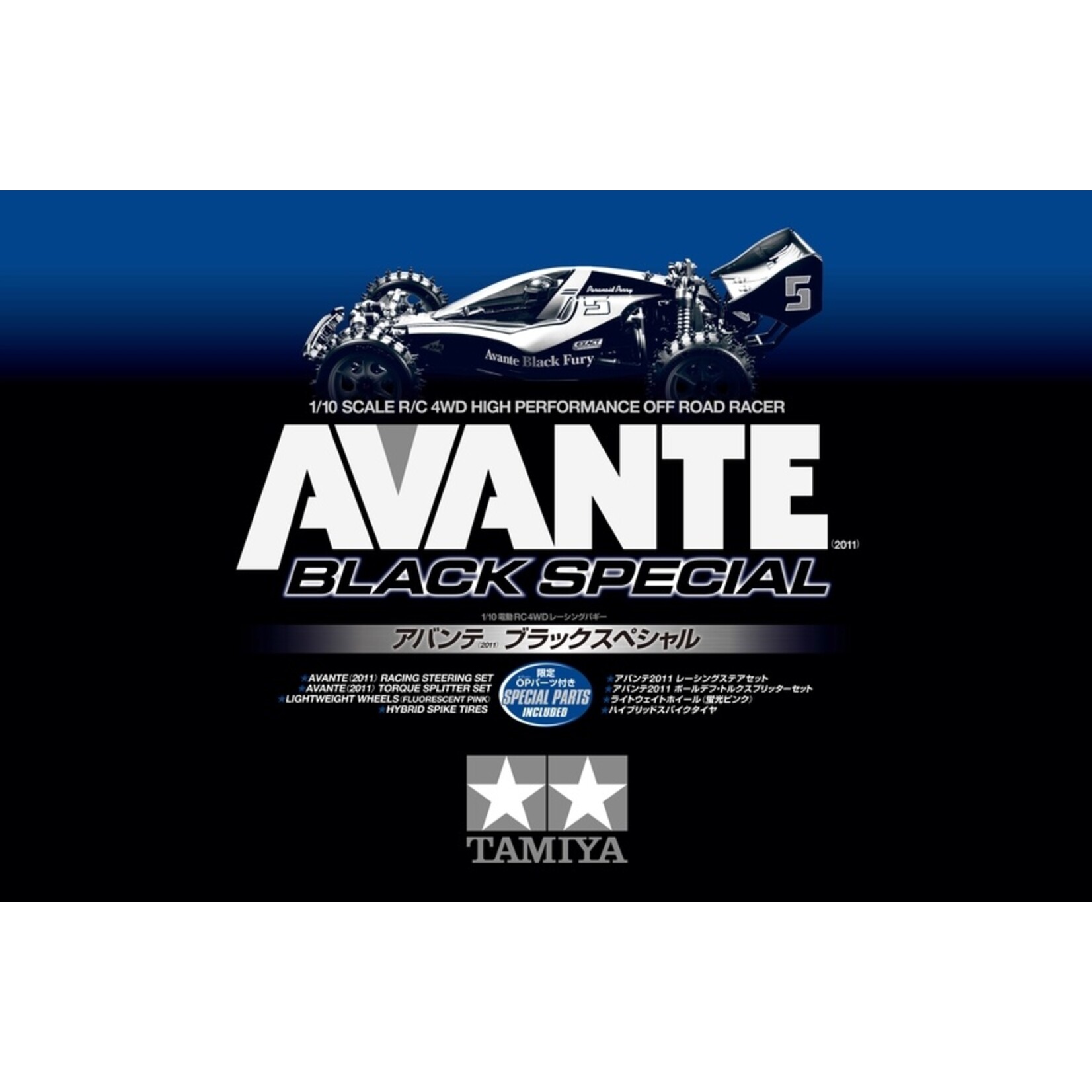 Tamiya 47390 - Avante 2011 - Black Special