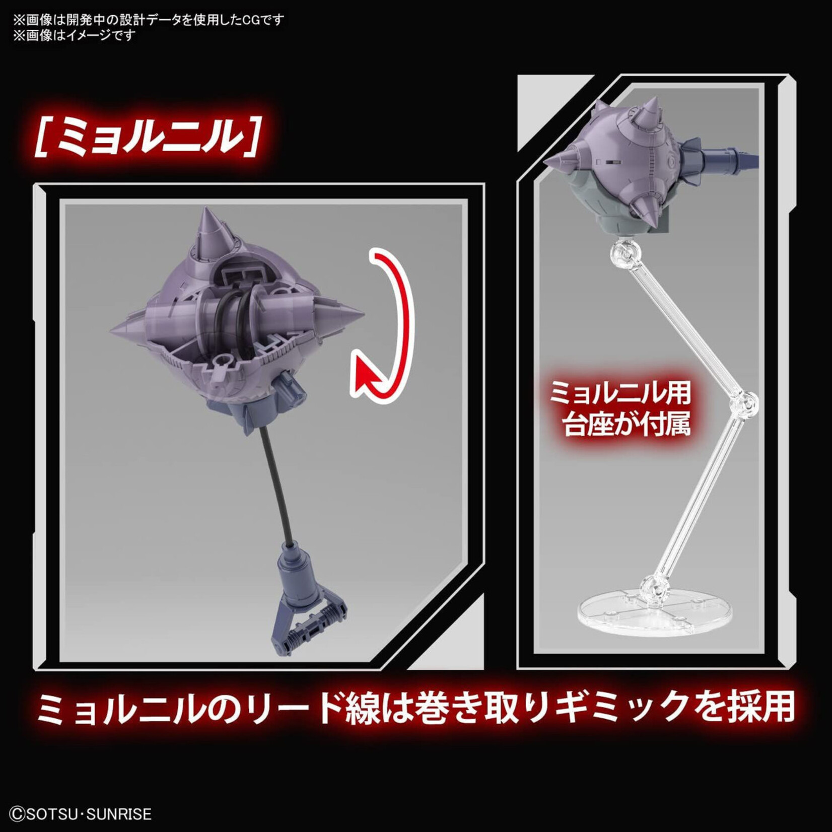 Bandai - Full Mechanics 1/100 #02 GAT-X370 Raider Gundam