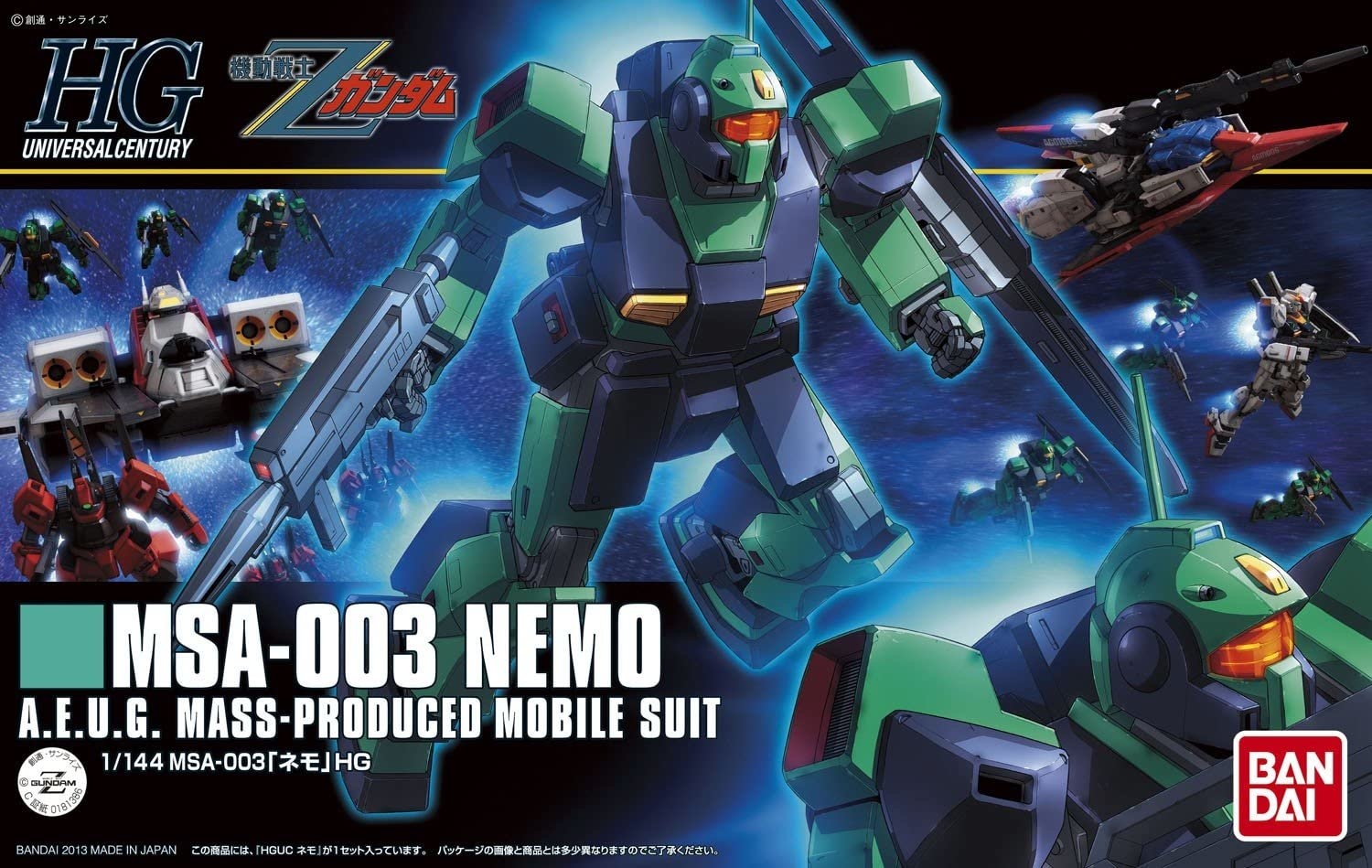 - HGUC 1/144 #150 MSA-003 Nemo (Z Gundam Version)