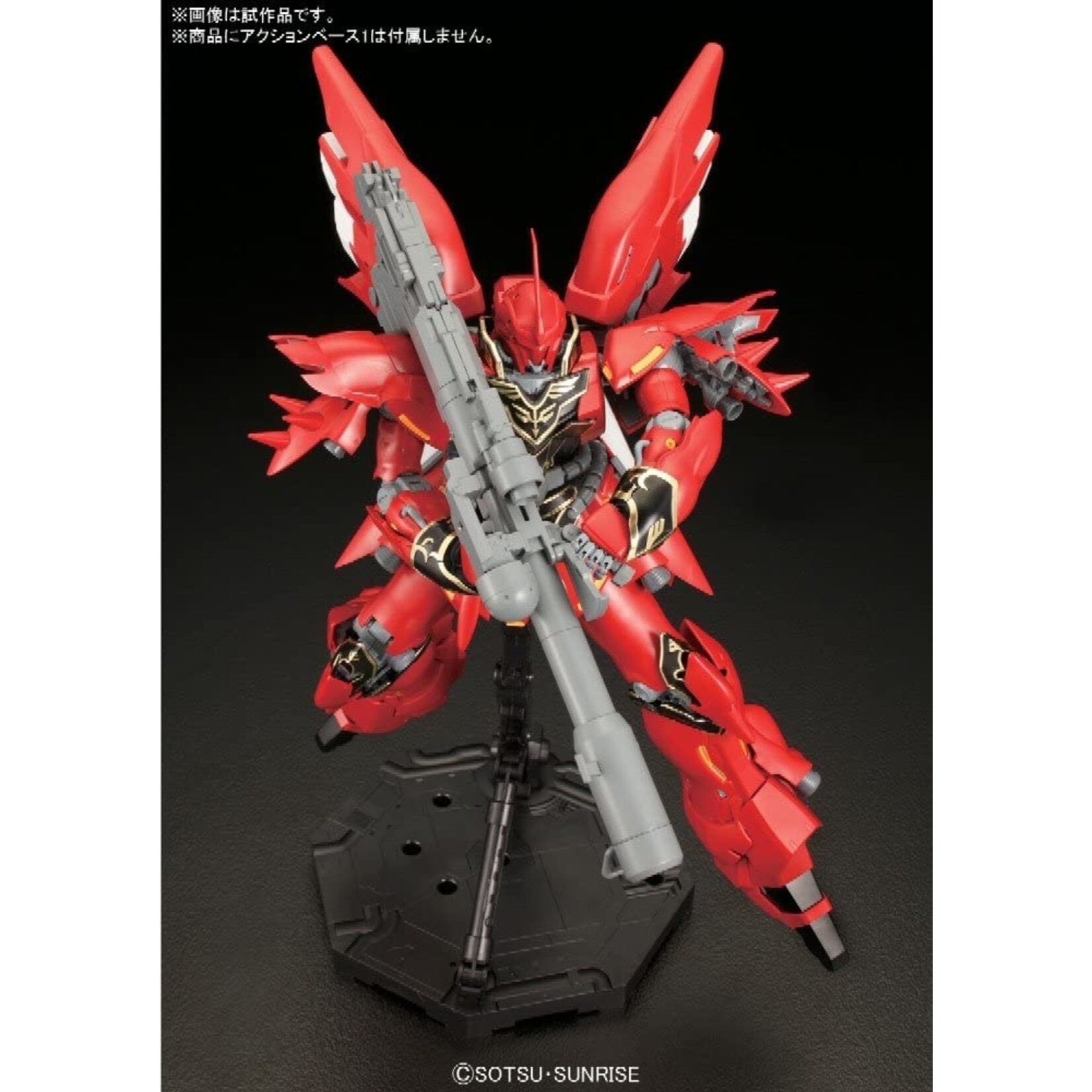 Bandai - MG 1/100 MSN-06S Sinanju (Animation Color)