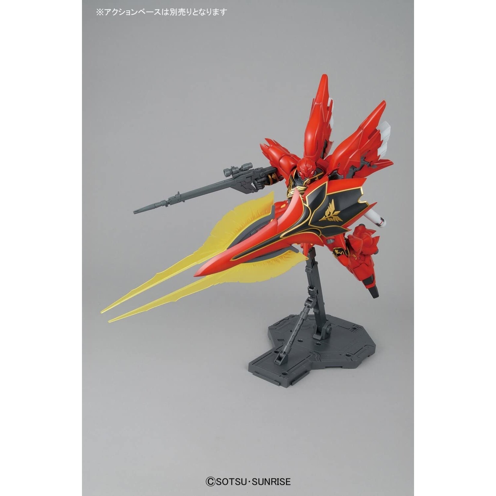 Bandai - MG 1/100 MSN-06S Sinanju (Animation Color)