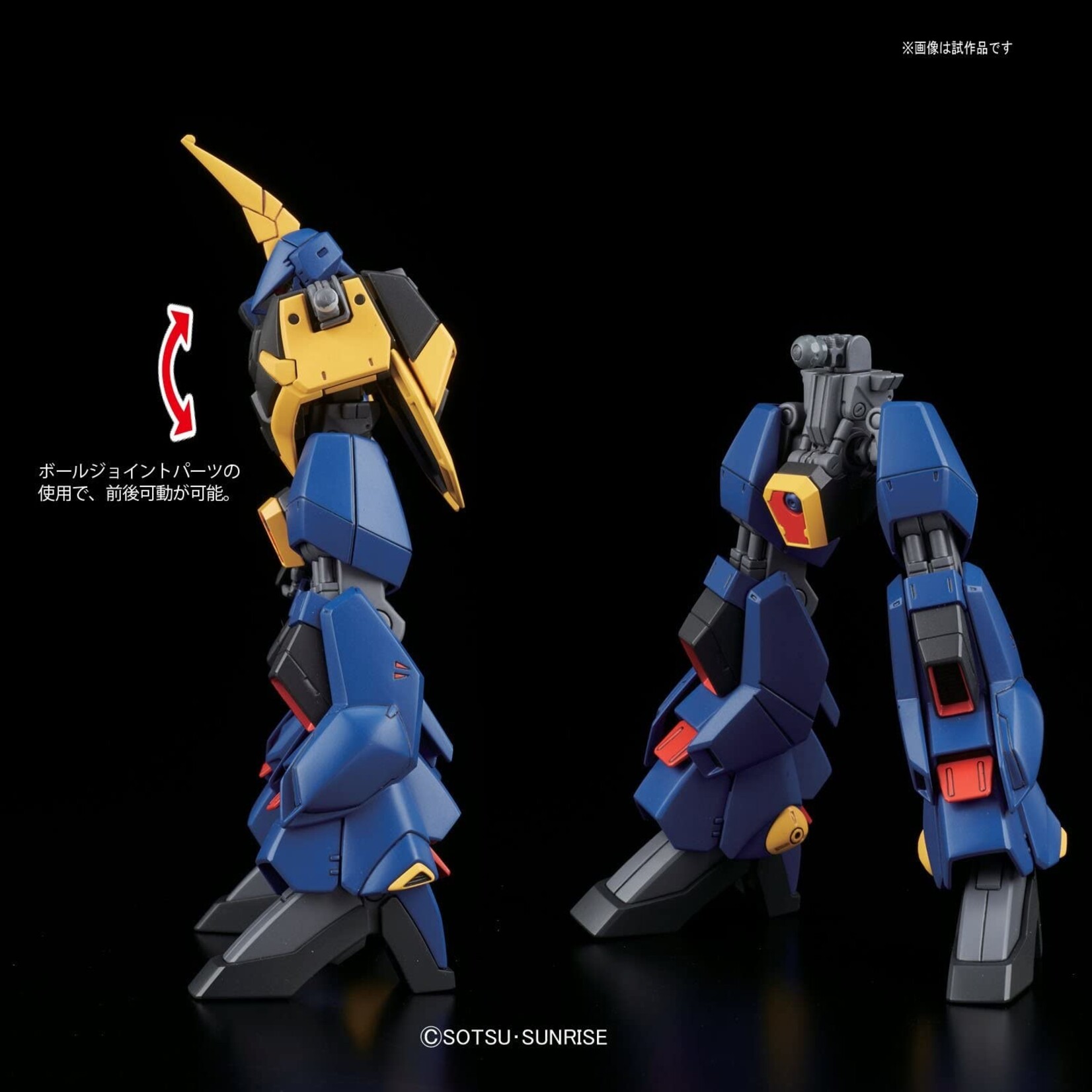 Bandai - HGUC 1/144 #204 RM-154 Barzam