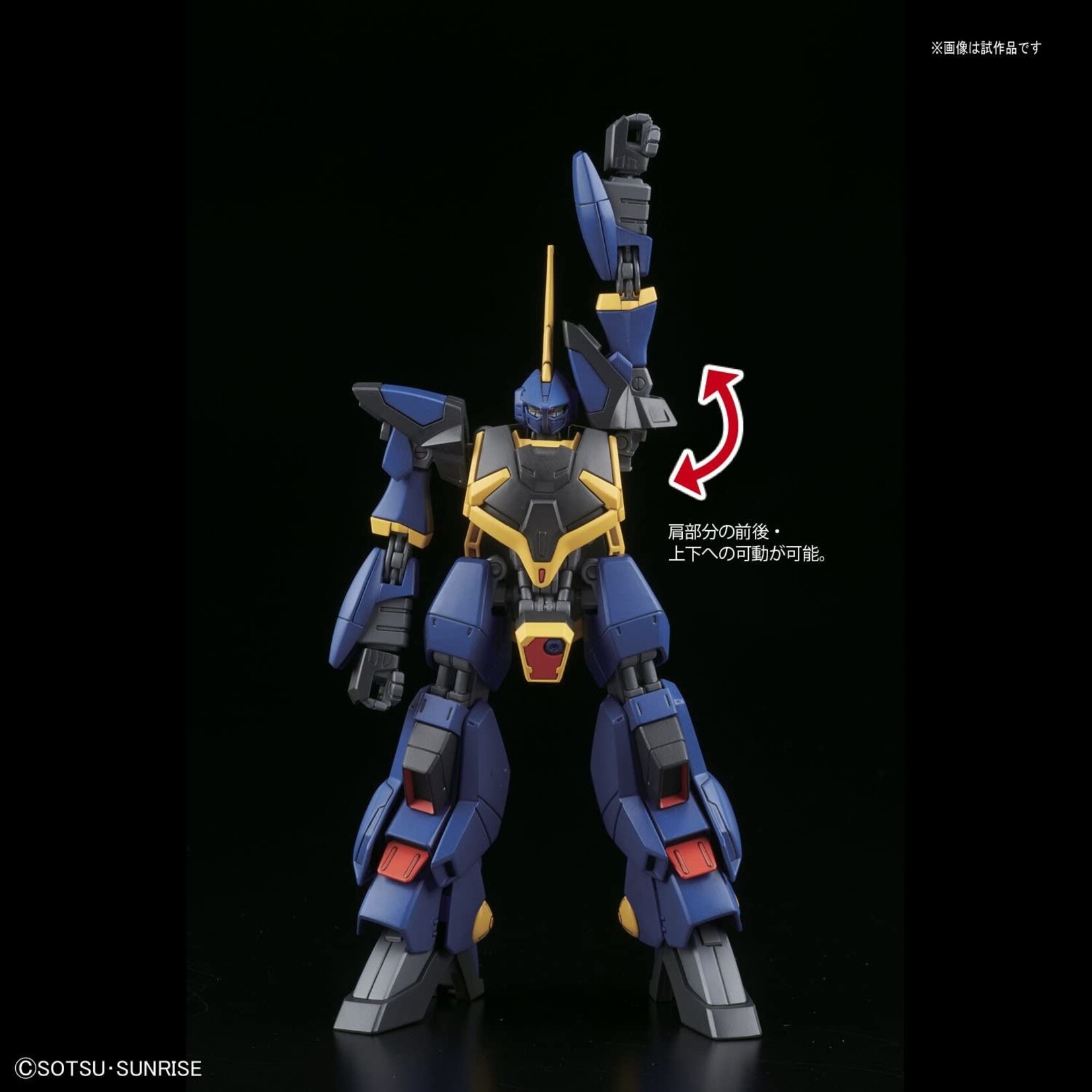 Bandai - HGUC 1/144 #204 RM-154 Barzam