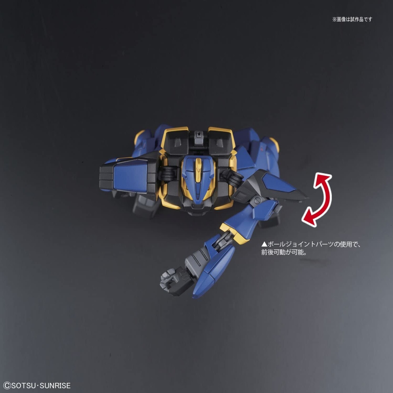 Bandai - HGUC 1/144 #204 RM-154 Barzam