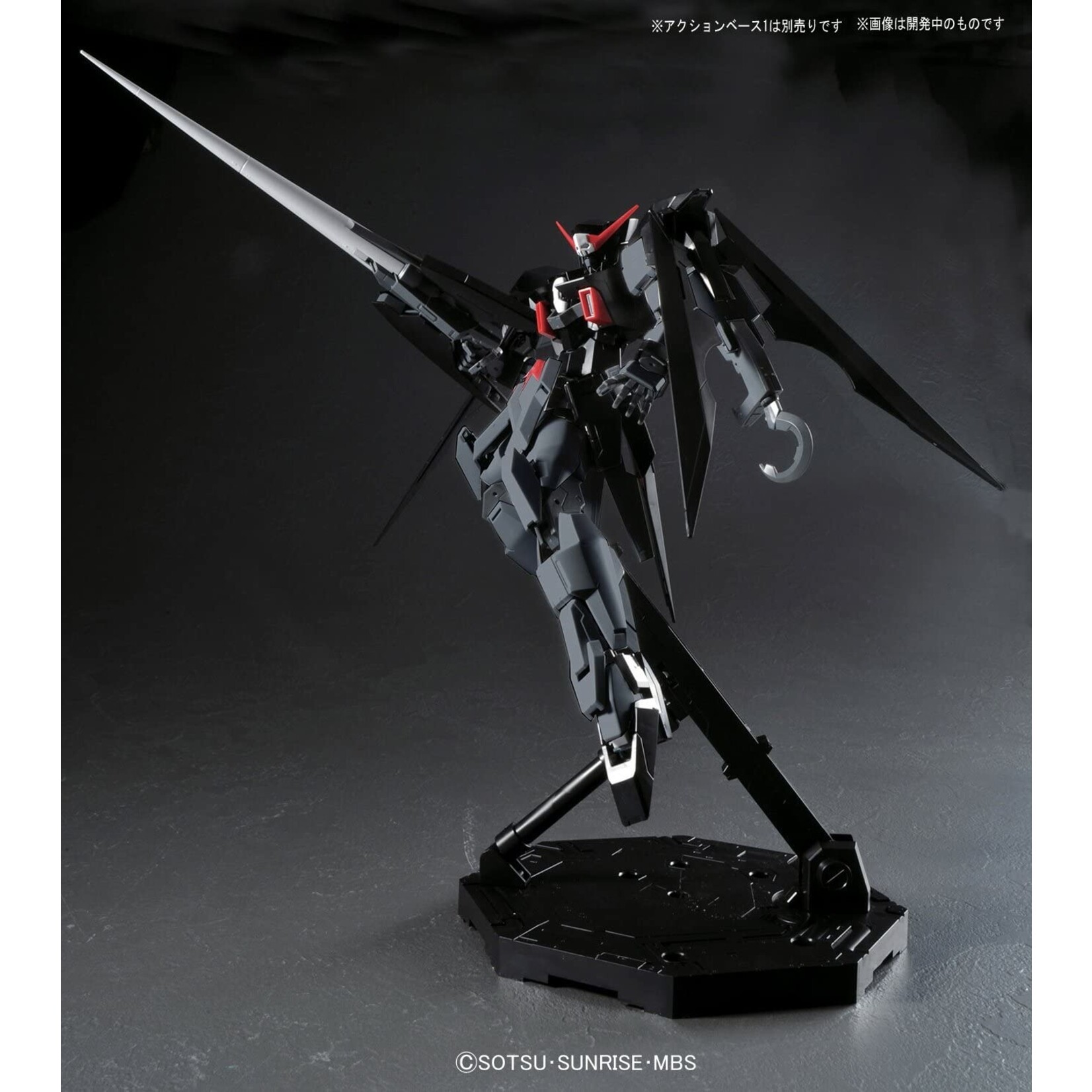 Bandai - MG 1/100 "Gundam AGE" Gundam AGE-2 Dark Hound