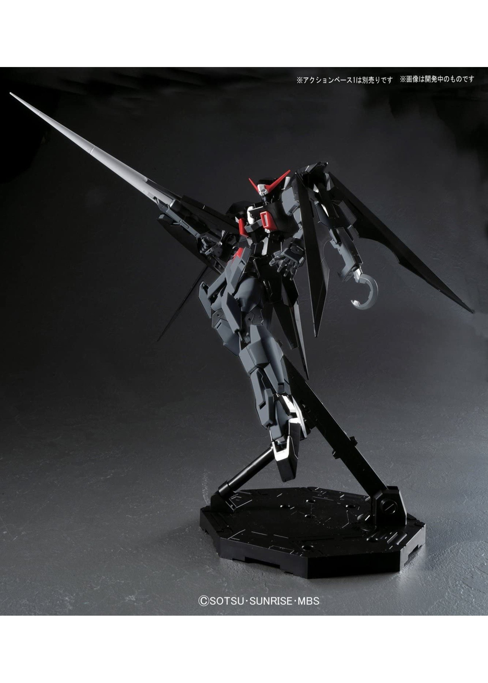 Bandai Gundam AGE-2 Dark Hound MG