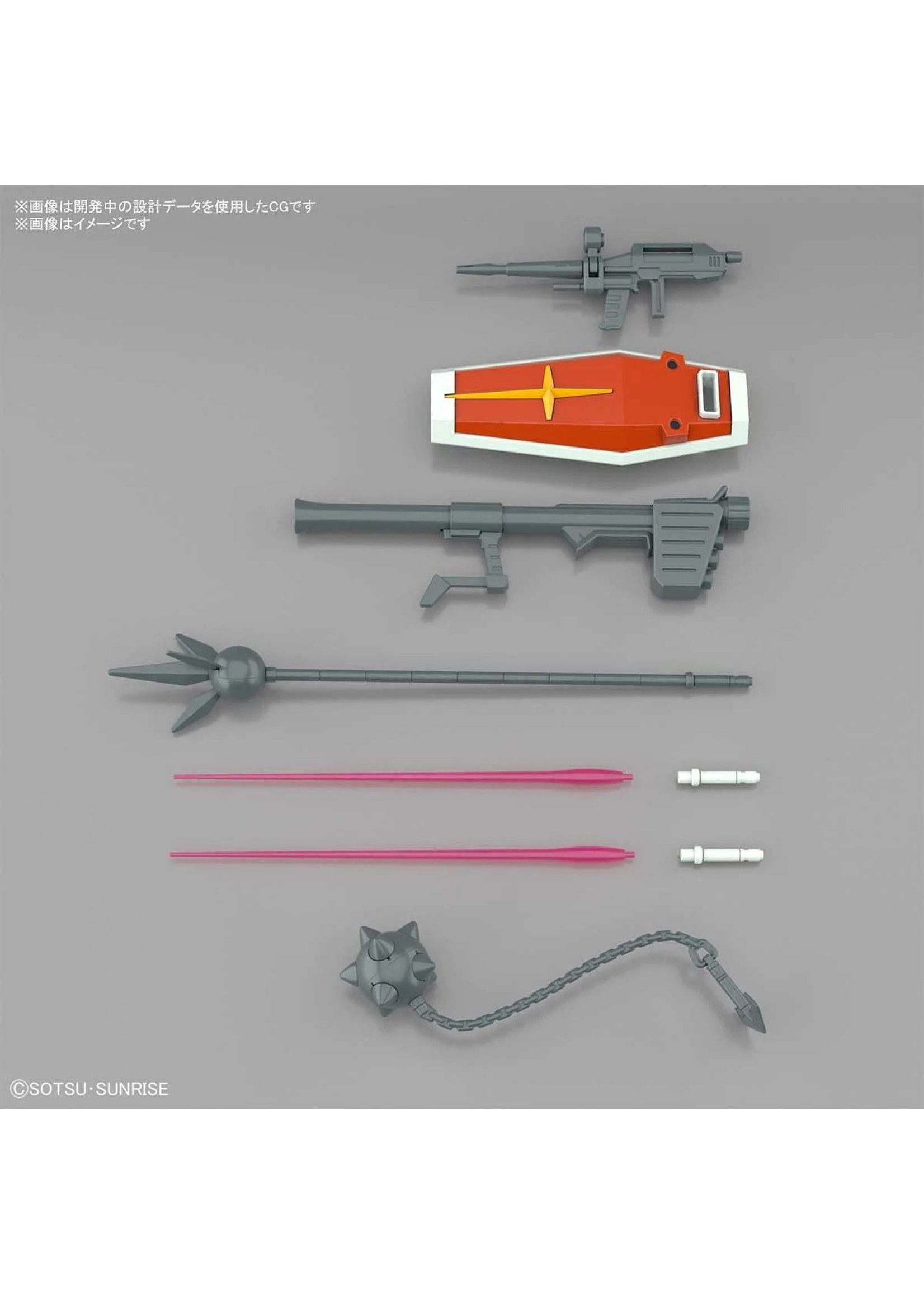 Bandai RX-78-2 Gundam (Full Weapon Set) Entry Grade