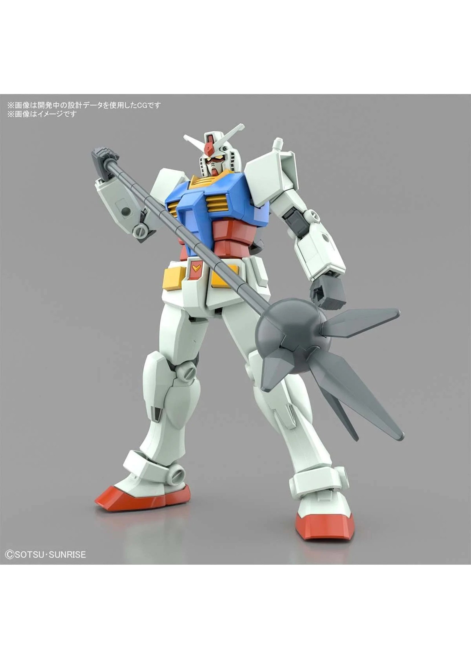 Bandai 2555443 RX-78-2 Gundam (Full Weapon Set) Entry Grade Bandai 2555443 RX-78-2 Gundam (Full Weapon Set) Entry Grade