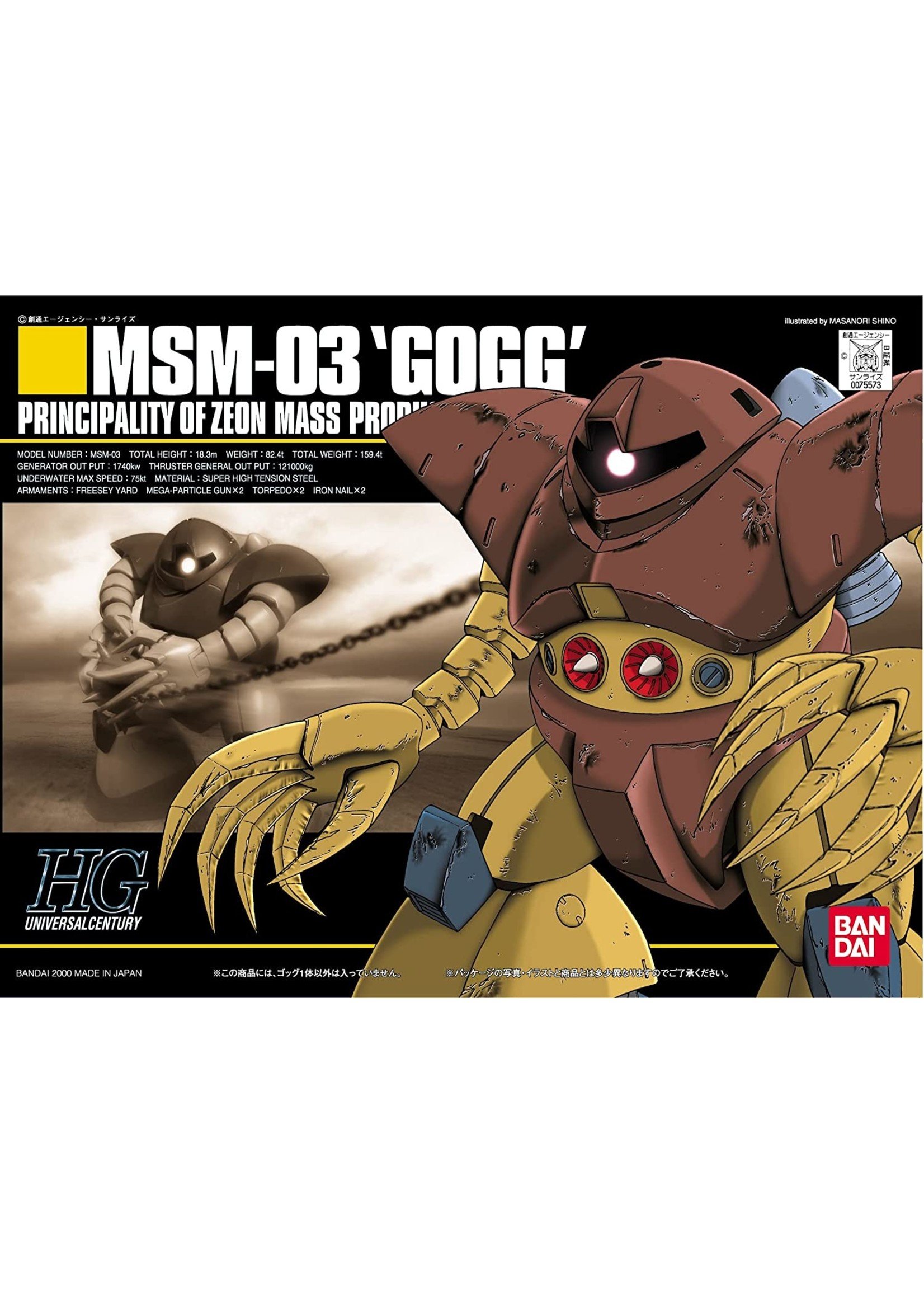 Bandai #8 MSM-03 GOGG