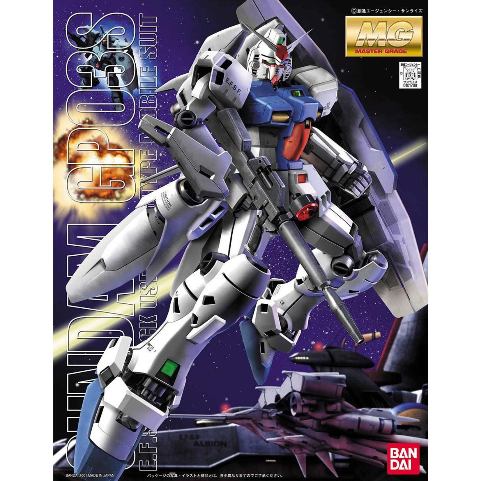 Bandai Gundam GP03S MG