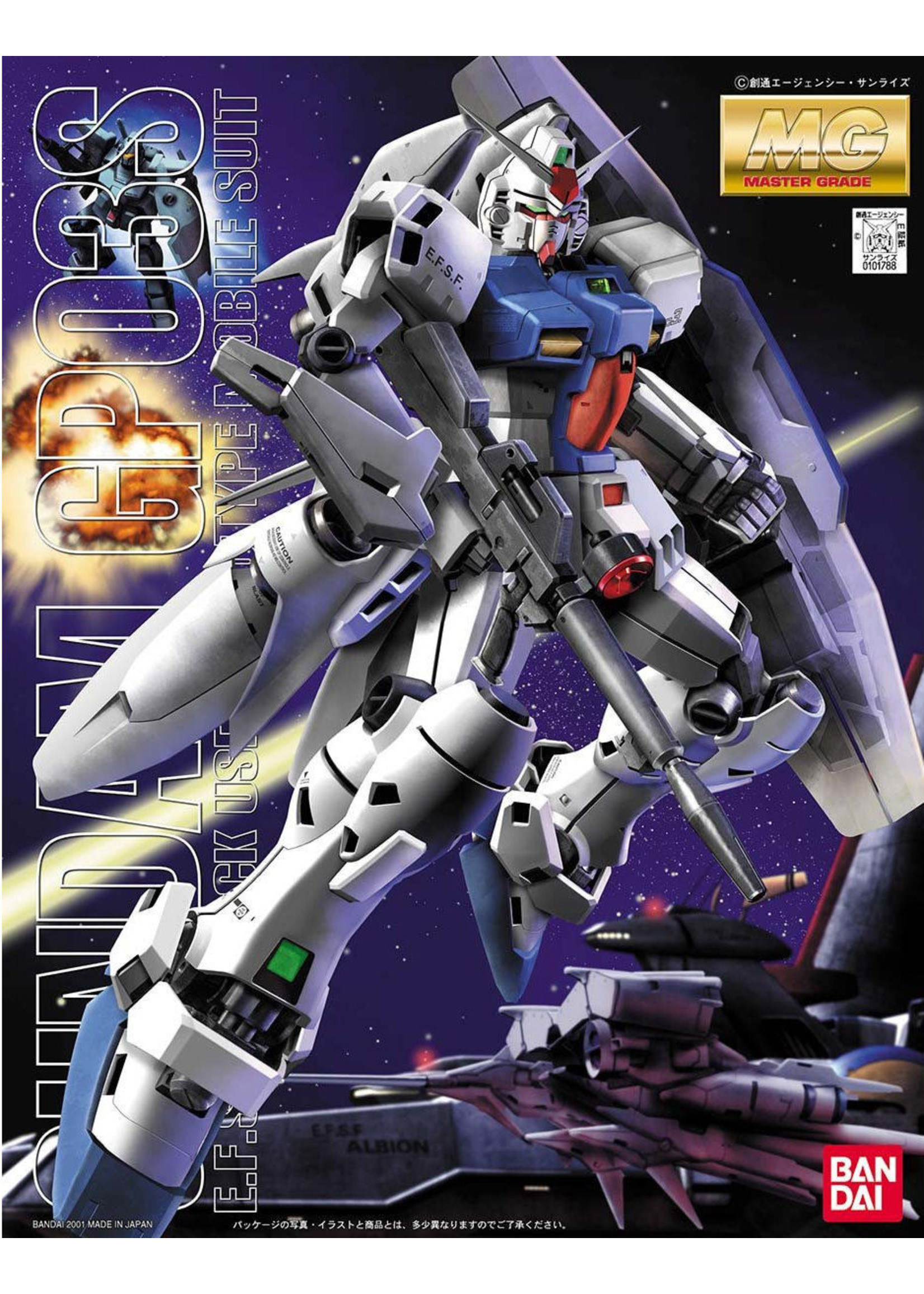 Bandai Gundam GP03S MG