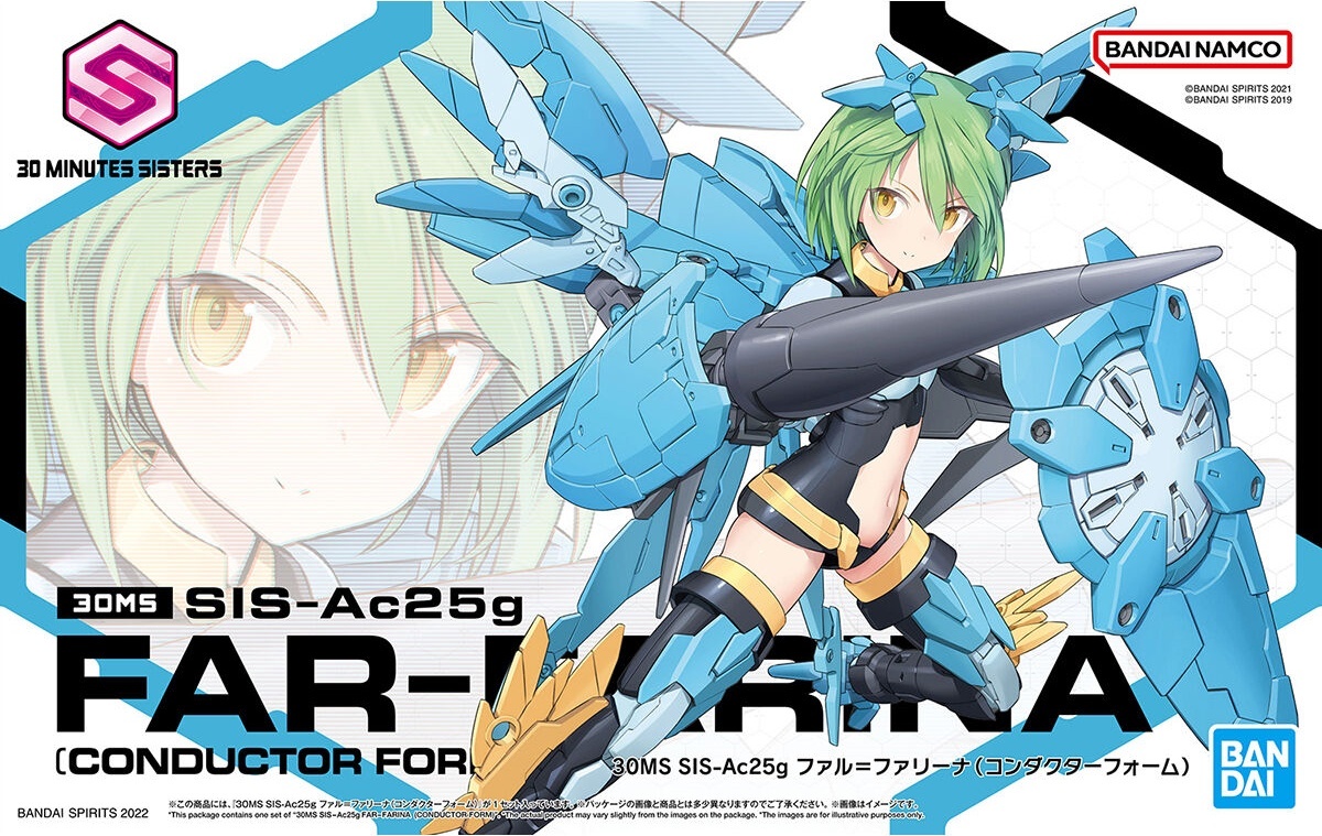 - #5 "30 Minutes Sisters" SIS-Ac25g Far-Farina (Conductor Form)