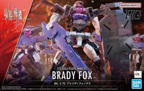 #12 Brady Fox "AMAIM Warrior at the Borderline"