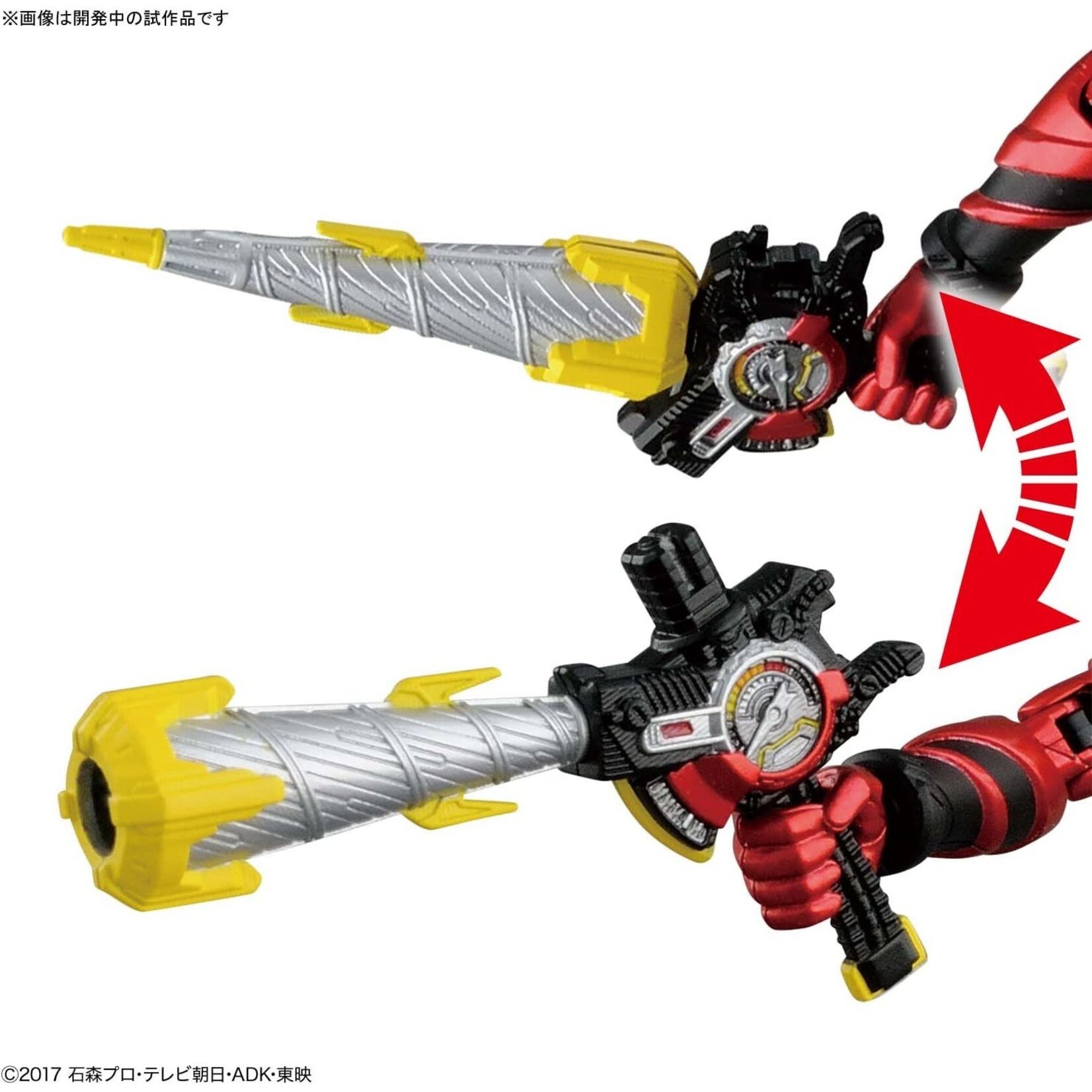 Bandai Kamen Rider Build Rabbit Tank Form
