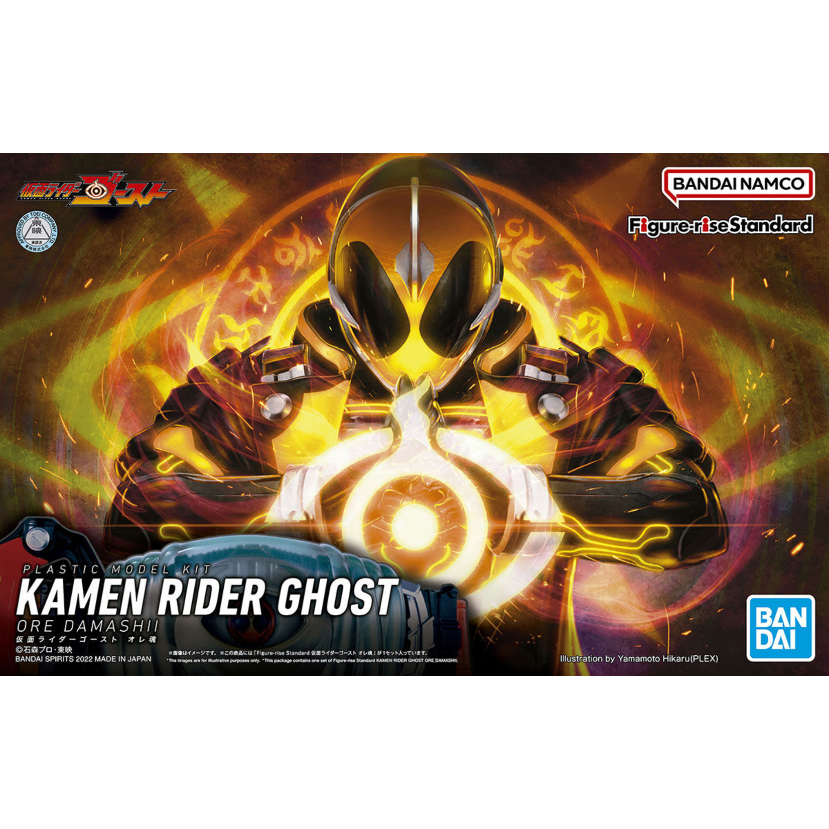 Bandai Kamen Rider Ghost: Ore Damashii