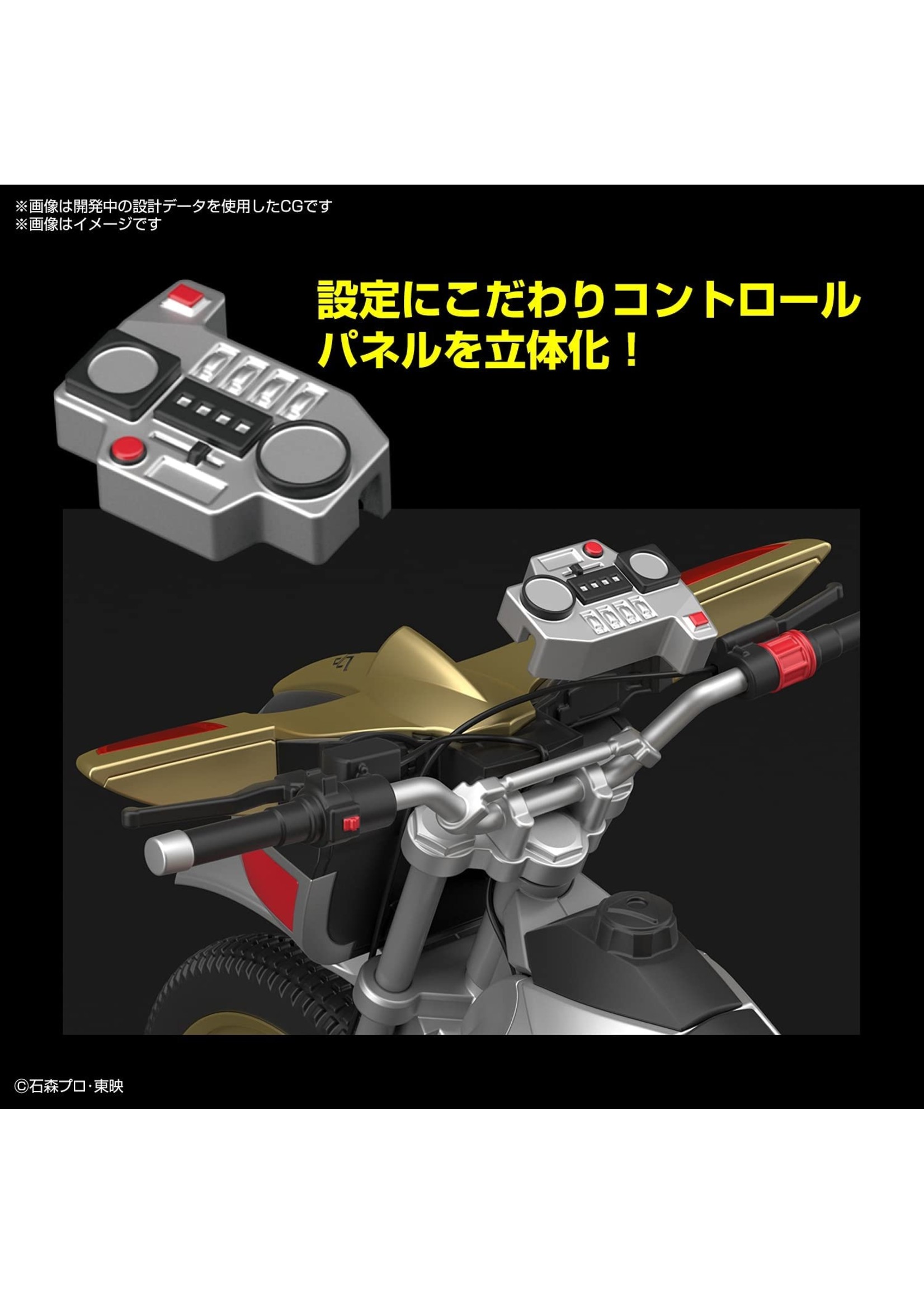 Bandai 2575555 - Figure-Rise Standard Model Kit- Trychaser 2000 (Kamen Rider Kuuga)