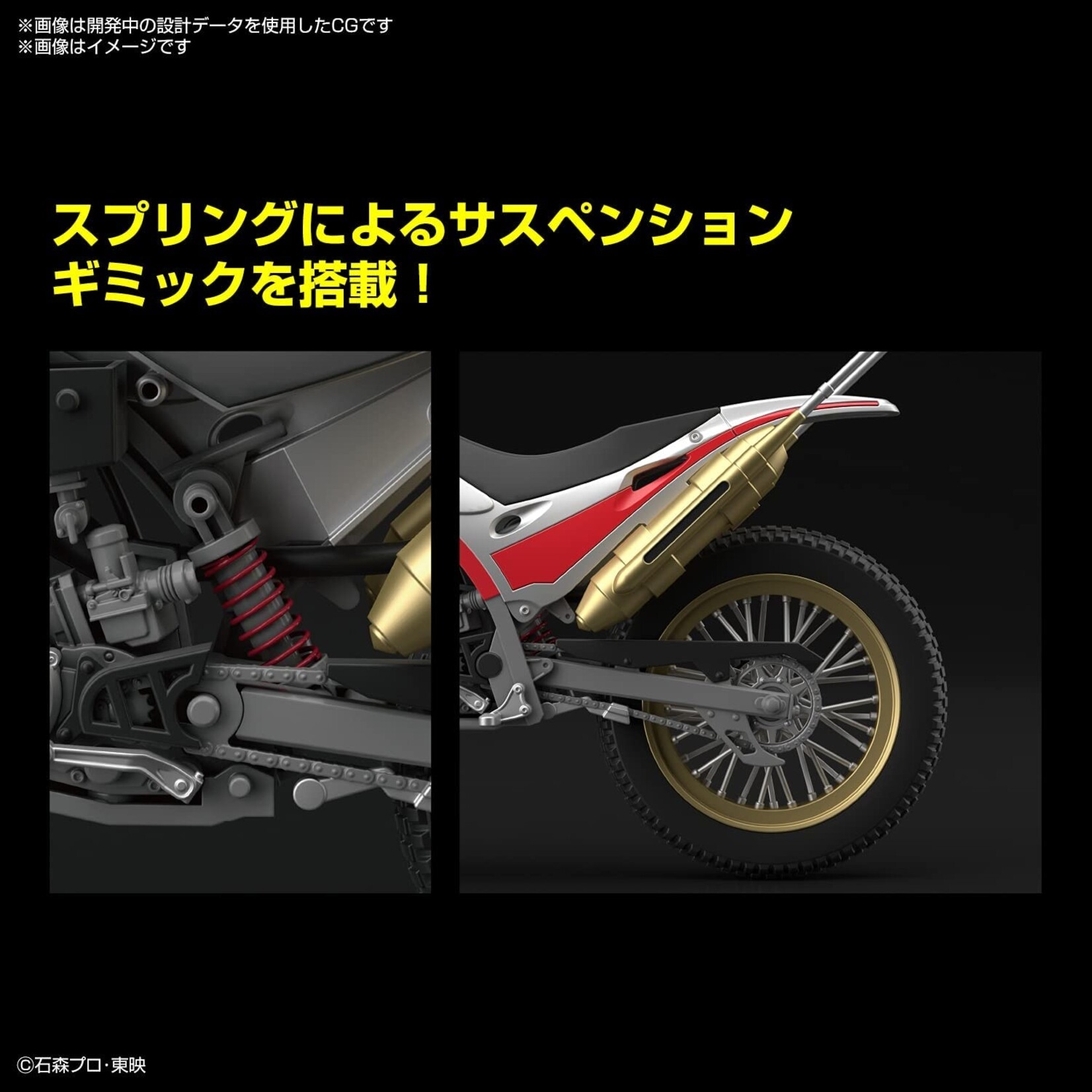Bandai 2575555 - Figure-Rise Standard Model Kit- Trychaser 2000 (Kamen Rider Kuuga)