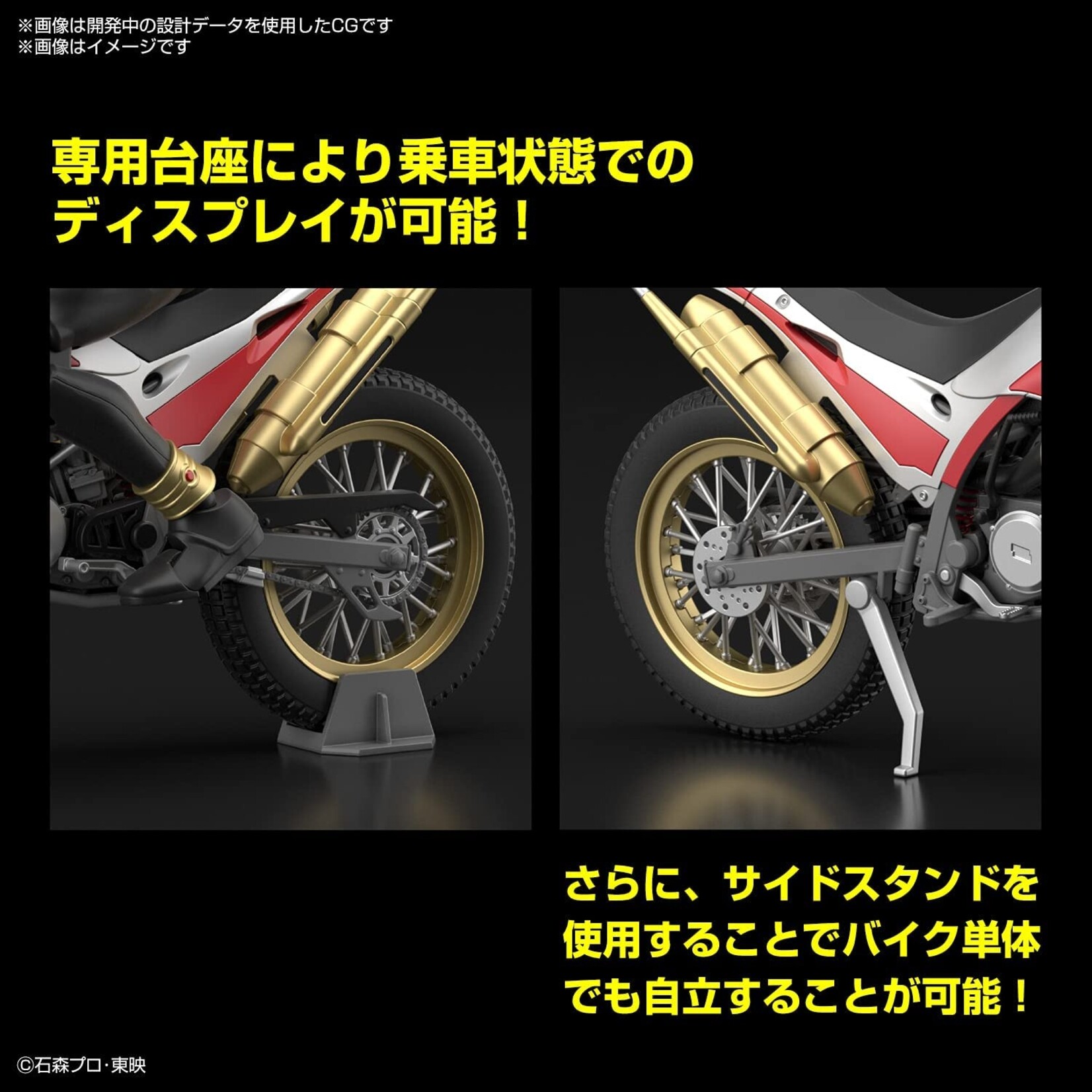 Bandai 2575555 - Figure-Rise Standard Model Kit- Trychaser 2000 (Kamen Rider Kuuga)