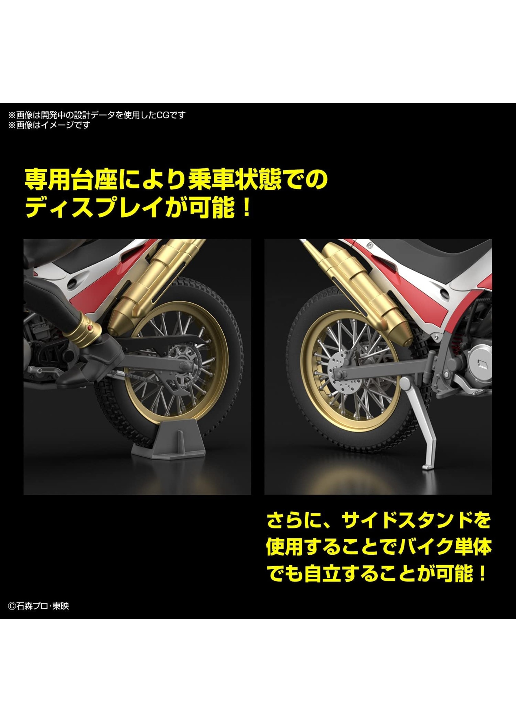 Bandai 2575555 - Figure-Rise Standard Model Kit- Trychaser 2000 (Kamen Rider Kuuga)