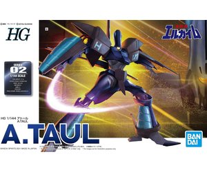 BANDAI - るら 公式]TOY(機動戦士ガンダムHG RX-78-02 ガンダム (GUNDAM THE