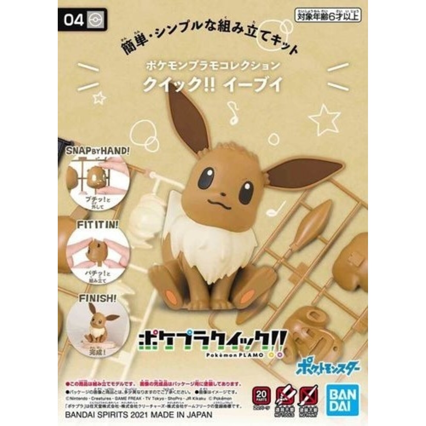 Bandai #04 "Pokemon" Eevee Quick! Model Kit