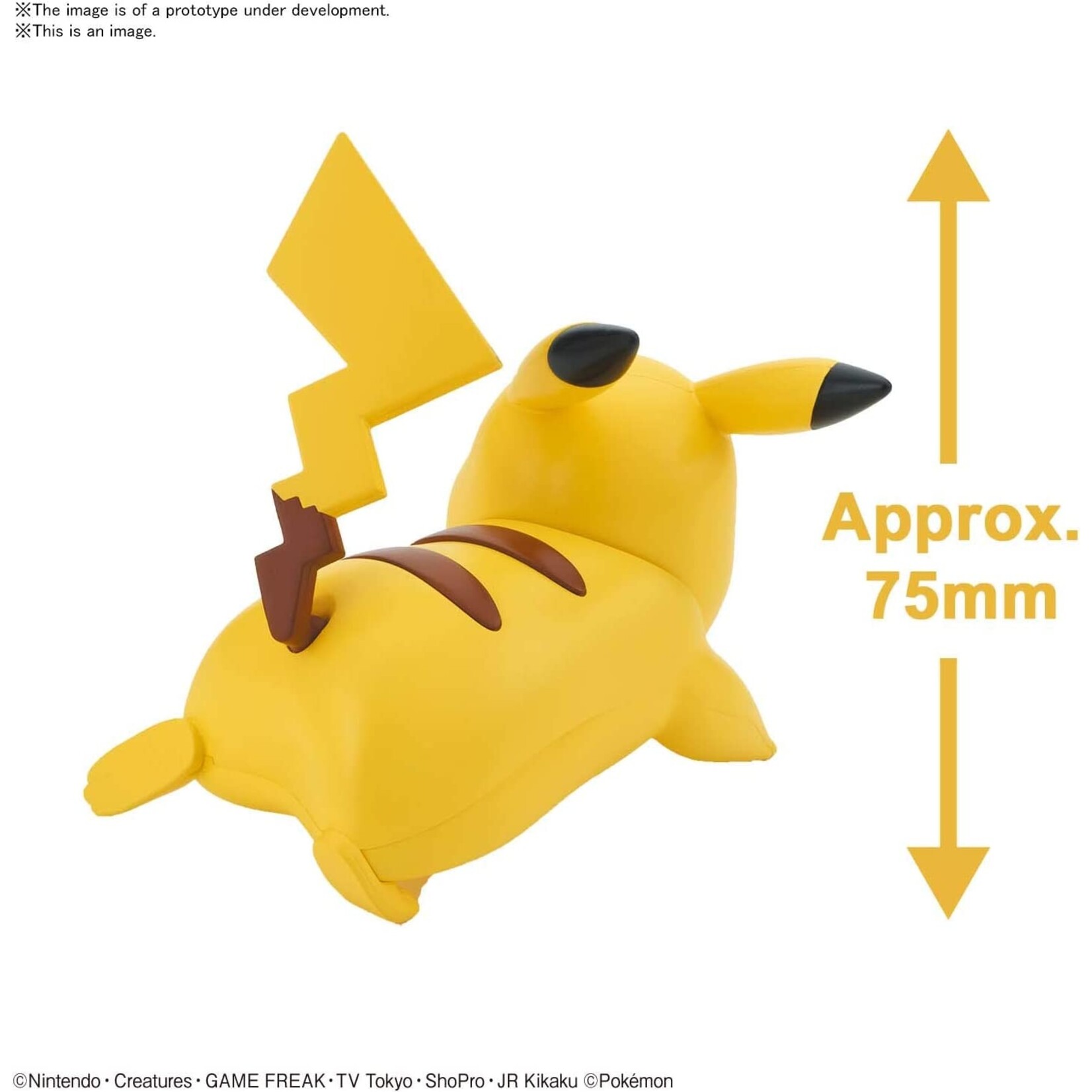 Bandai #03 "Pokemon" Pikachu (Battle Pose) Quick! Model Kit