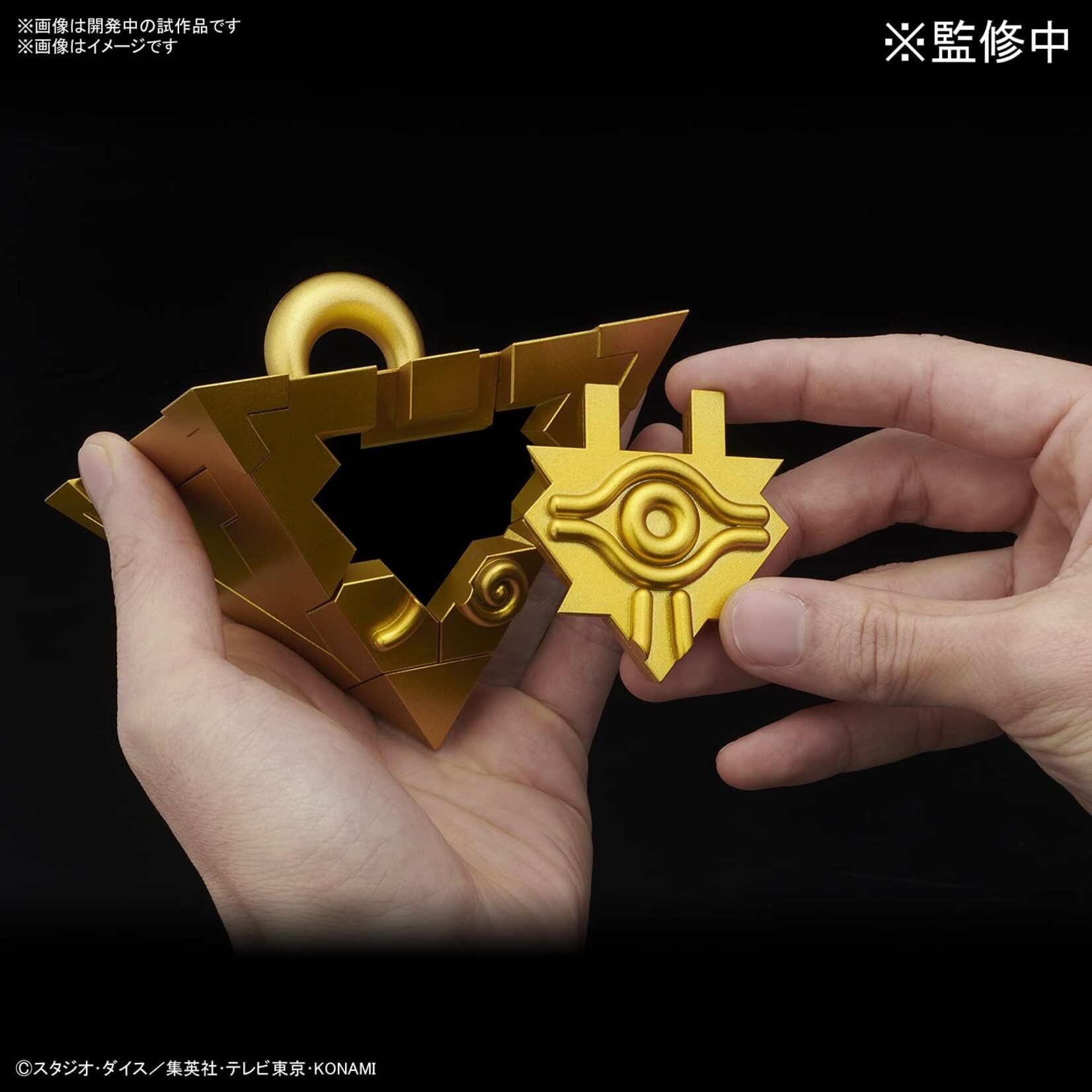 Bandai Ultimagear Millennium Puzzle