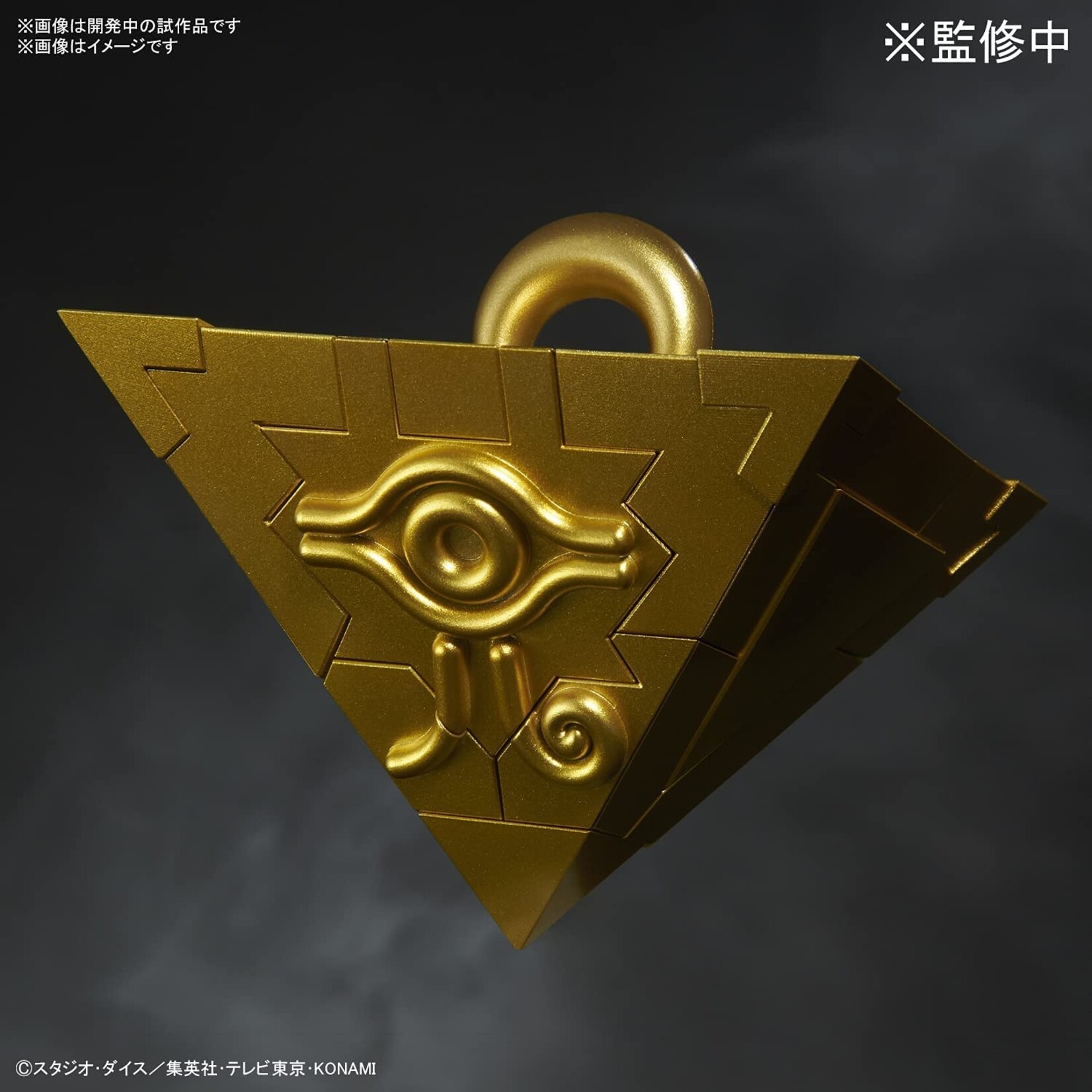 Bandai Ultimagear Millennium Puzzle