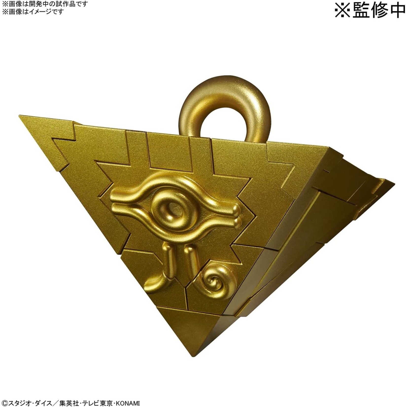 Bandai Ultimagear Millennium Puzzle