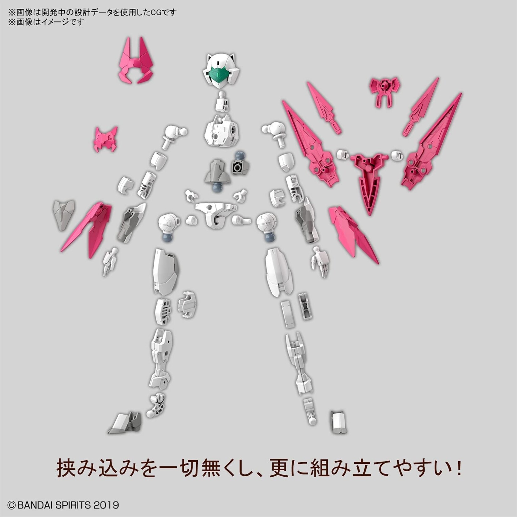 Bandai - #39 "30 Minutes Missions" EXM-E7a Spinatia (Assasin Type)