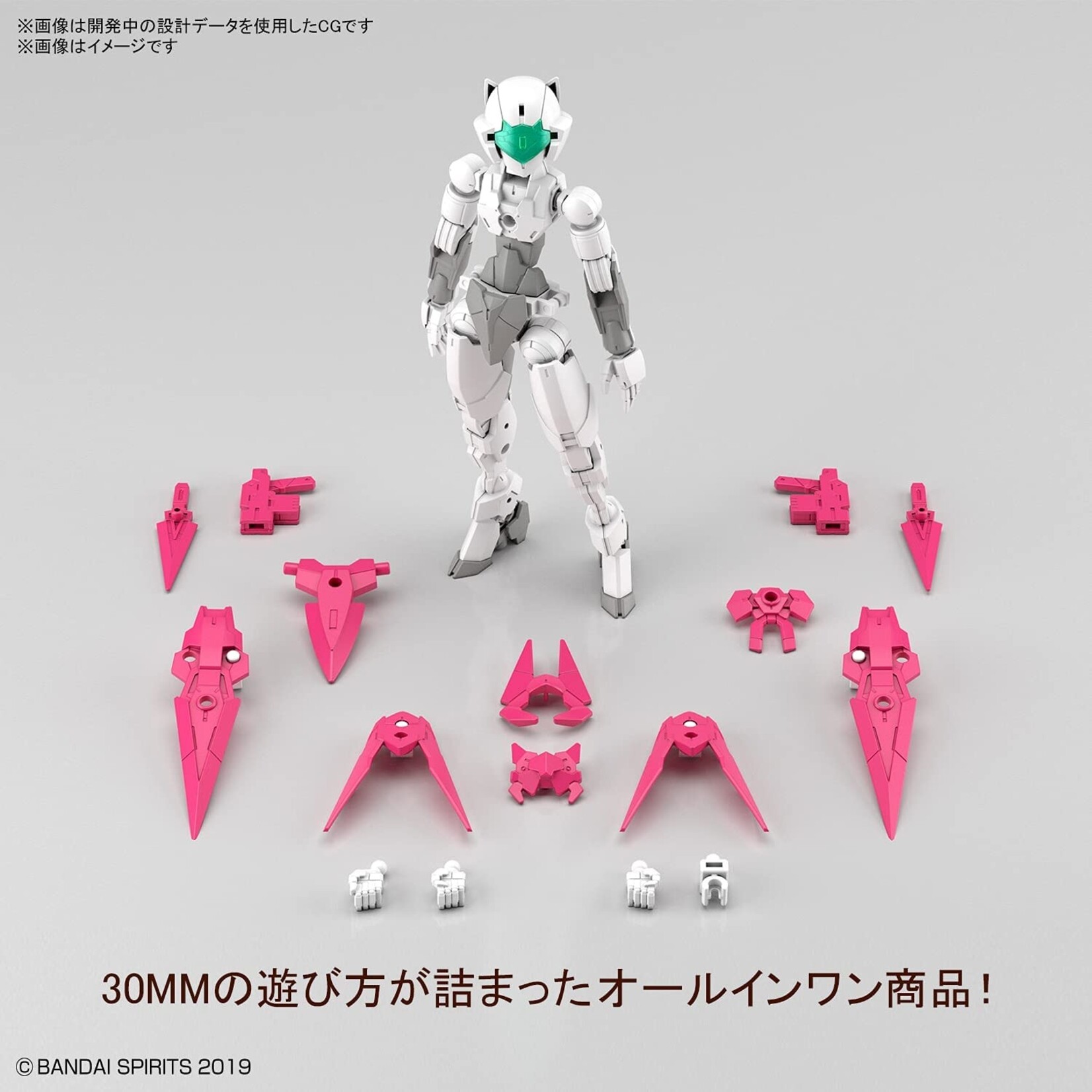 Bandai - #39 "30 Minutes Missions" EXM-E7a Spinatia (Assasin Type)