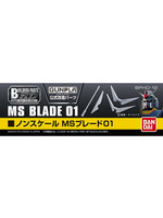 Bandai Builder Parts HD-12 - MS Blade 01