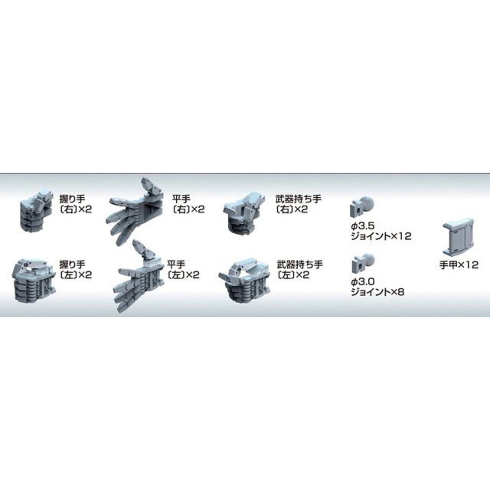 Bandai Builder Parts HD-22 - MS Hand 03 (EFSF, S)