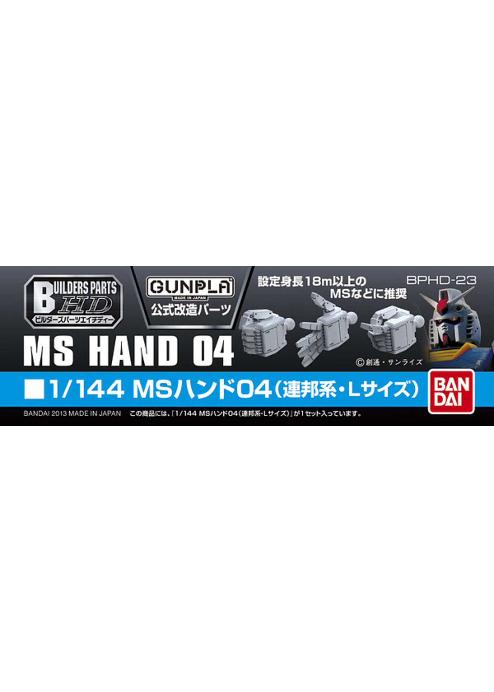 Bandai Builder Parts HD-23 - MS Hand 04 (EFSF, L)