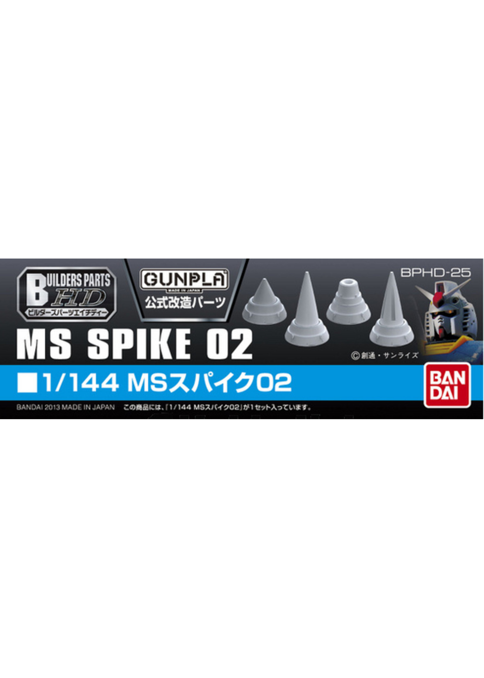 Bandai Builder Parts HD-25 - MS Spike 02