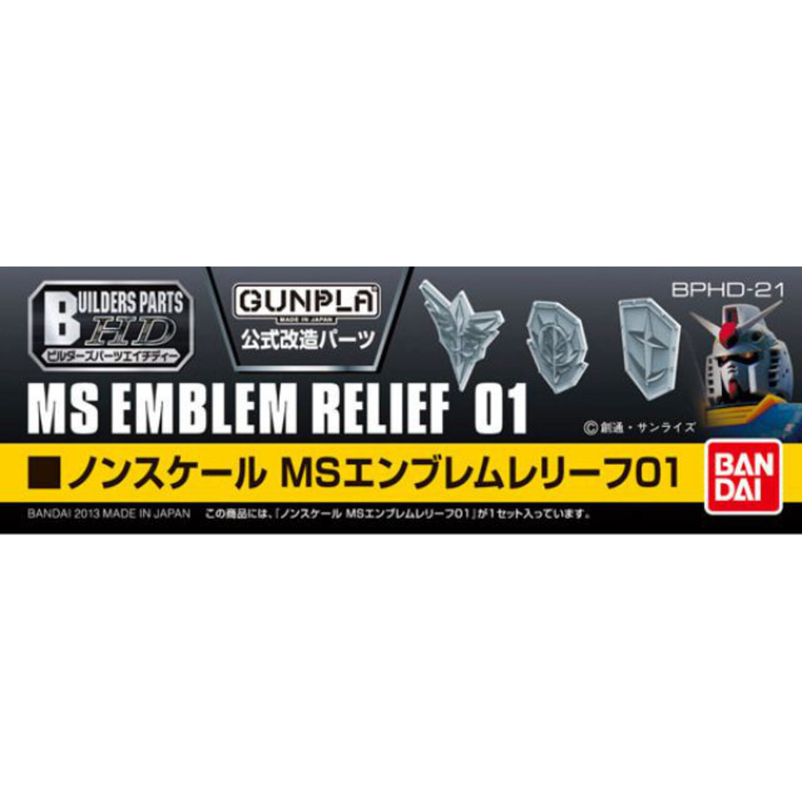 Bandai Builder Parts HD-21 - MS Emblem Relief 01
