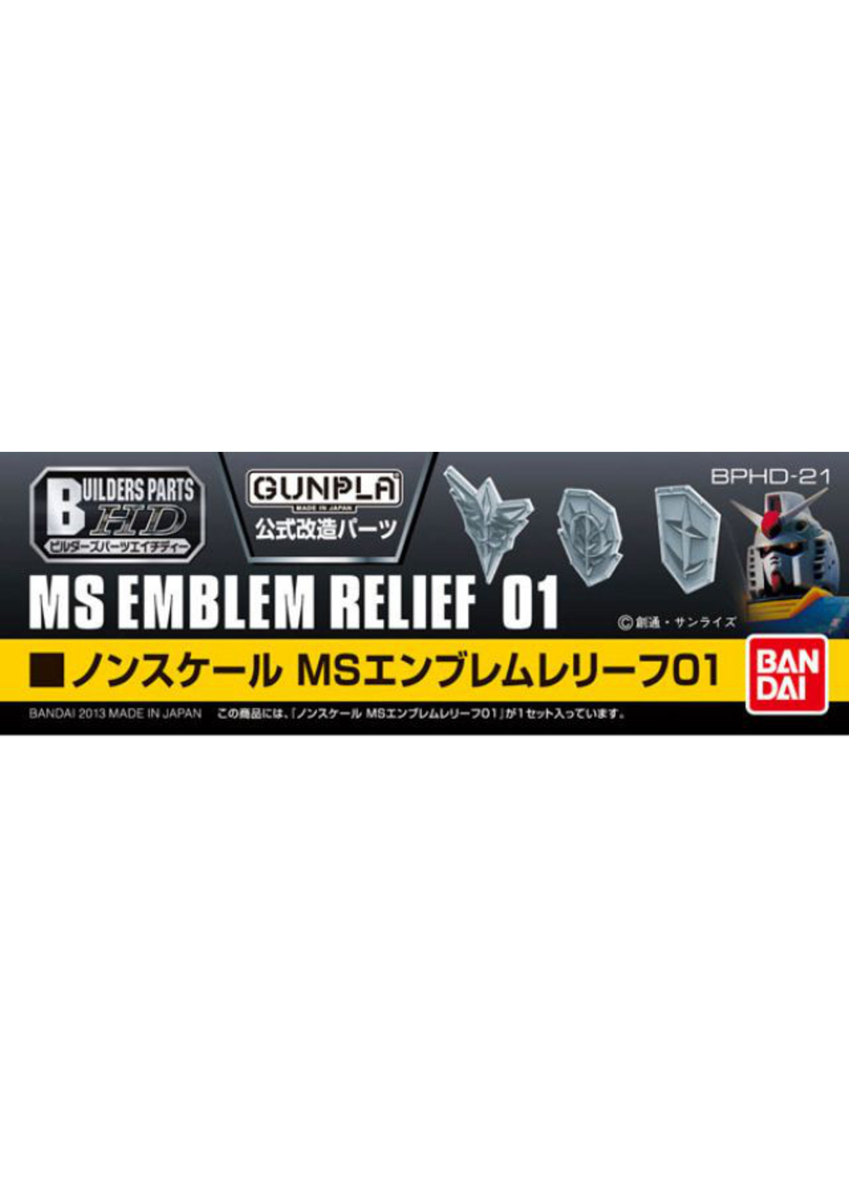 Bandai Builder Parts HD-21 - MS Emblem Relief 01
