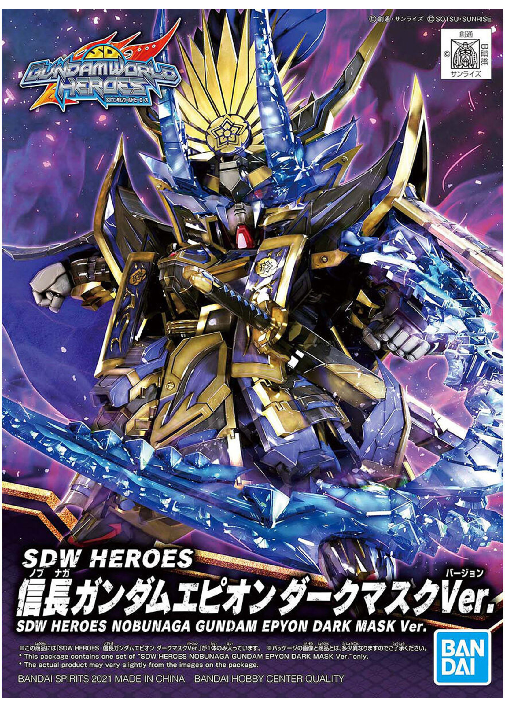 Bandai #10 Nobunaga Gundam Epyon Dark Mask Ver. SDWH