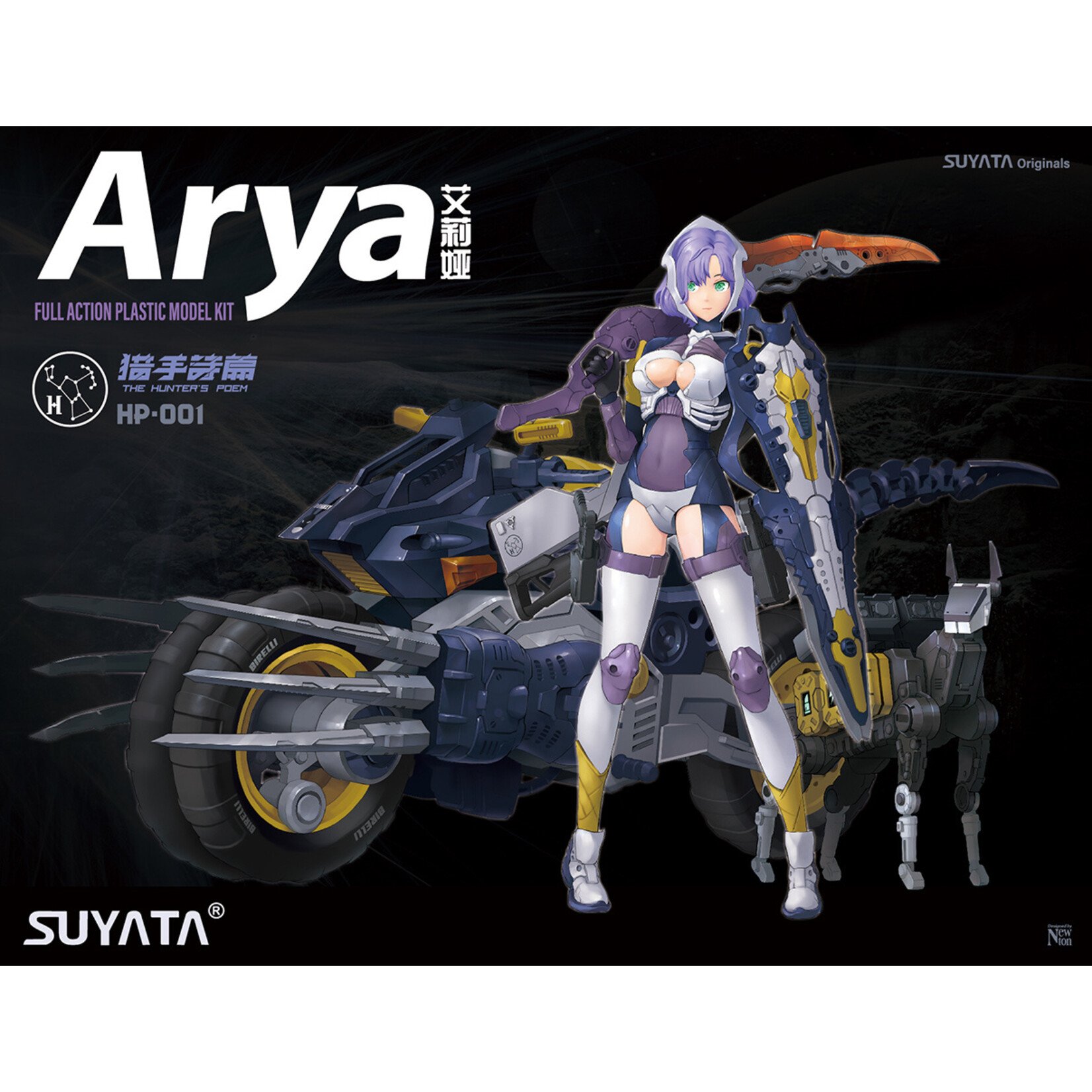 Suyata The Hunter's Poem: Arya Model Kit