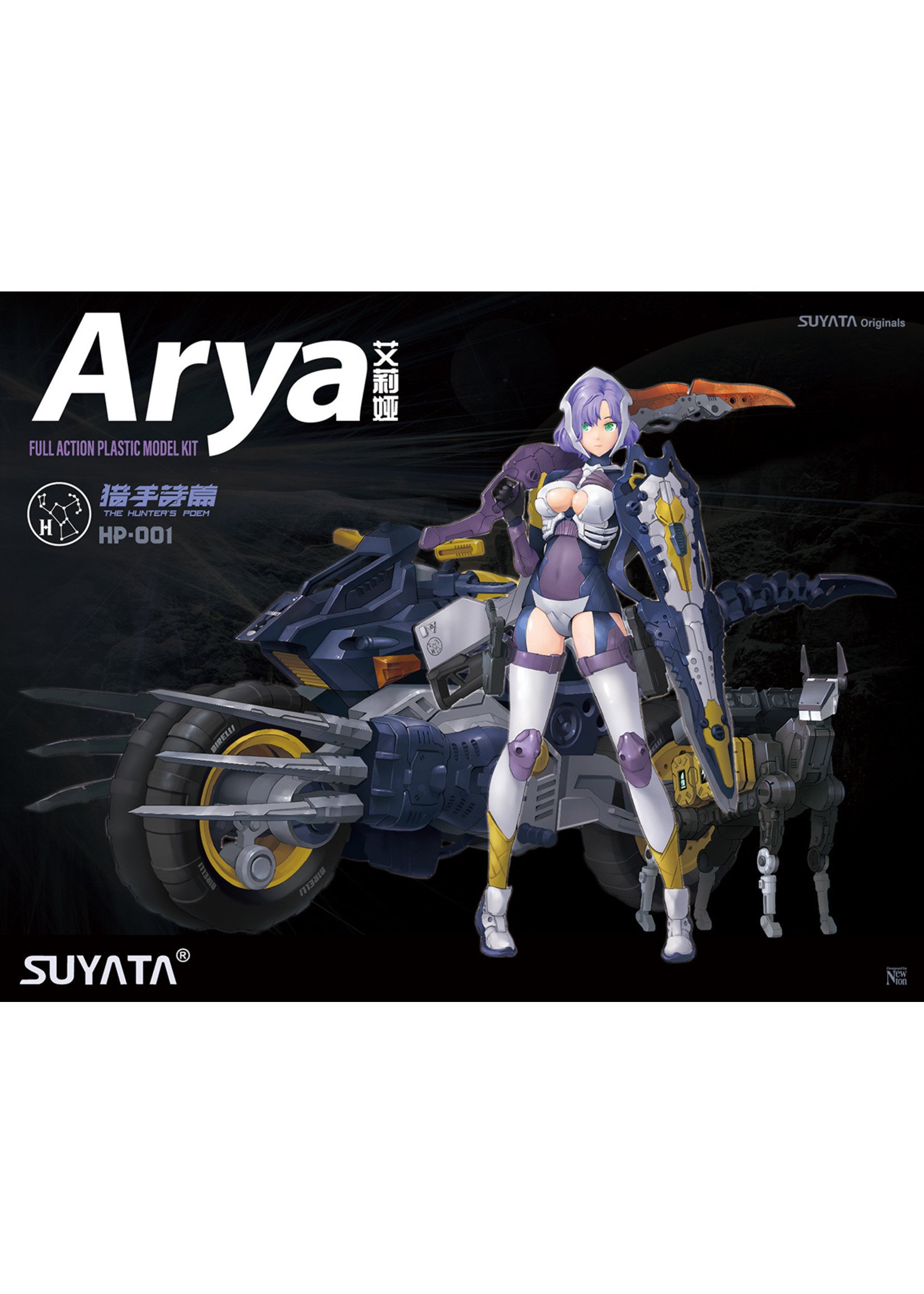 Suyata The Hunter's Poem: Arya Model Kit