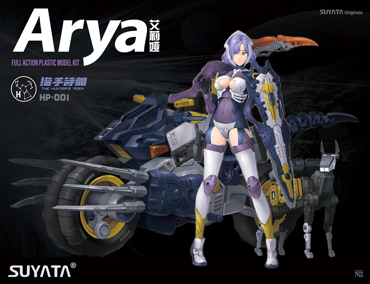 The Hunter's Poem: Arya Model Kit